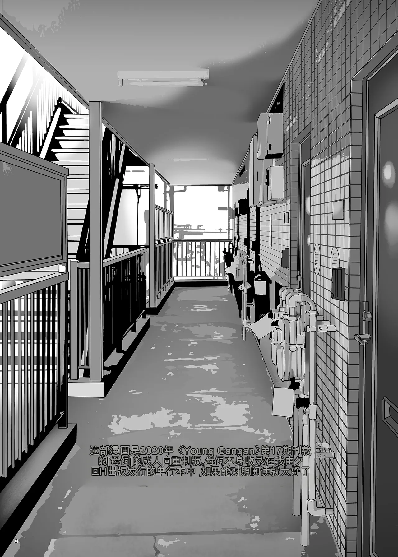 母飼い 图片编号 2