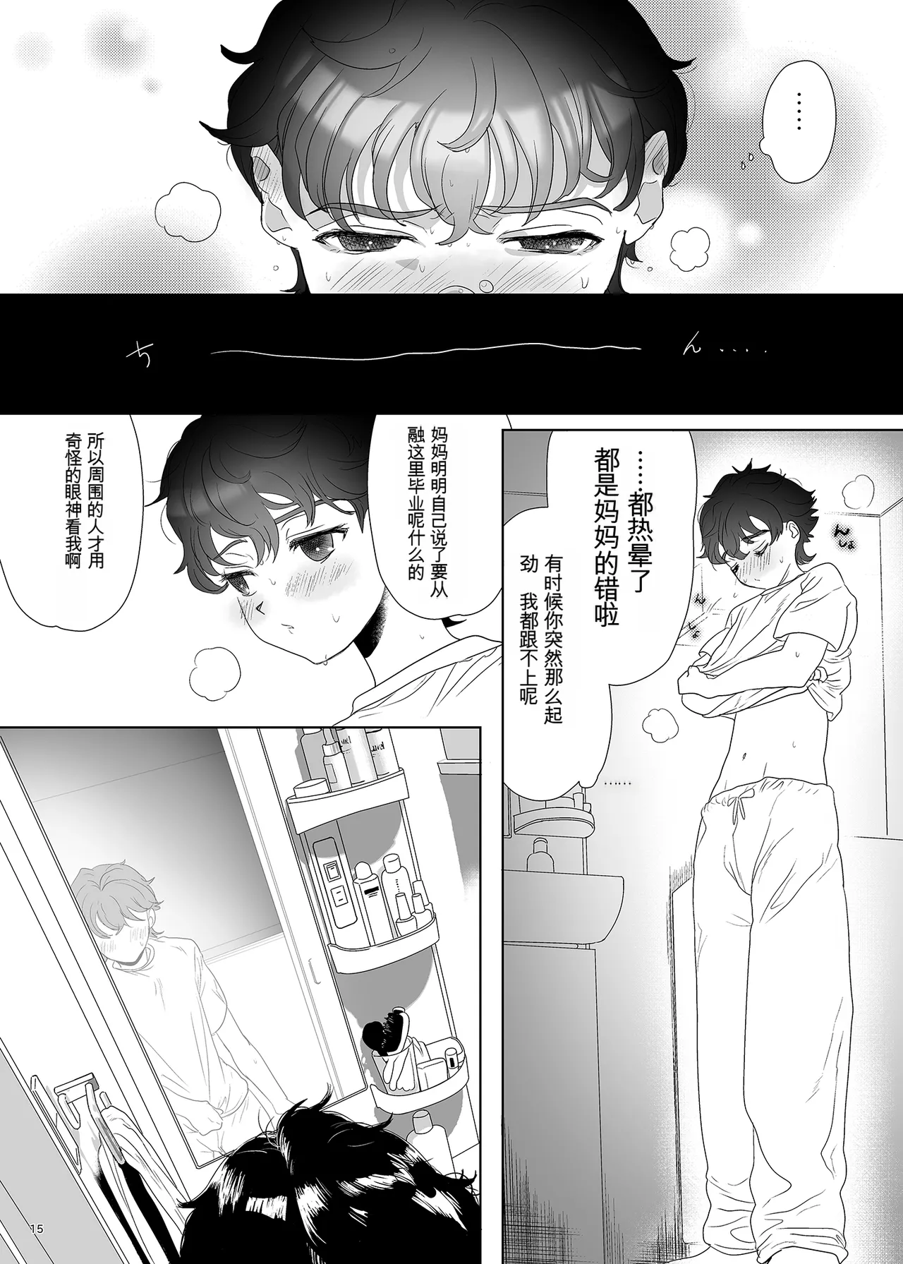 母飼い 图片编号 14