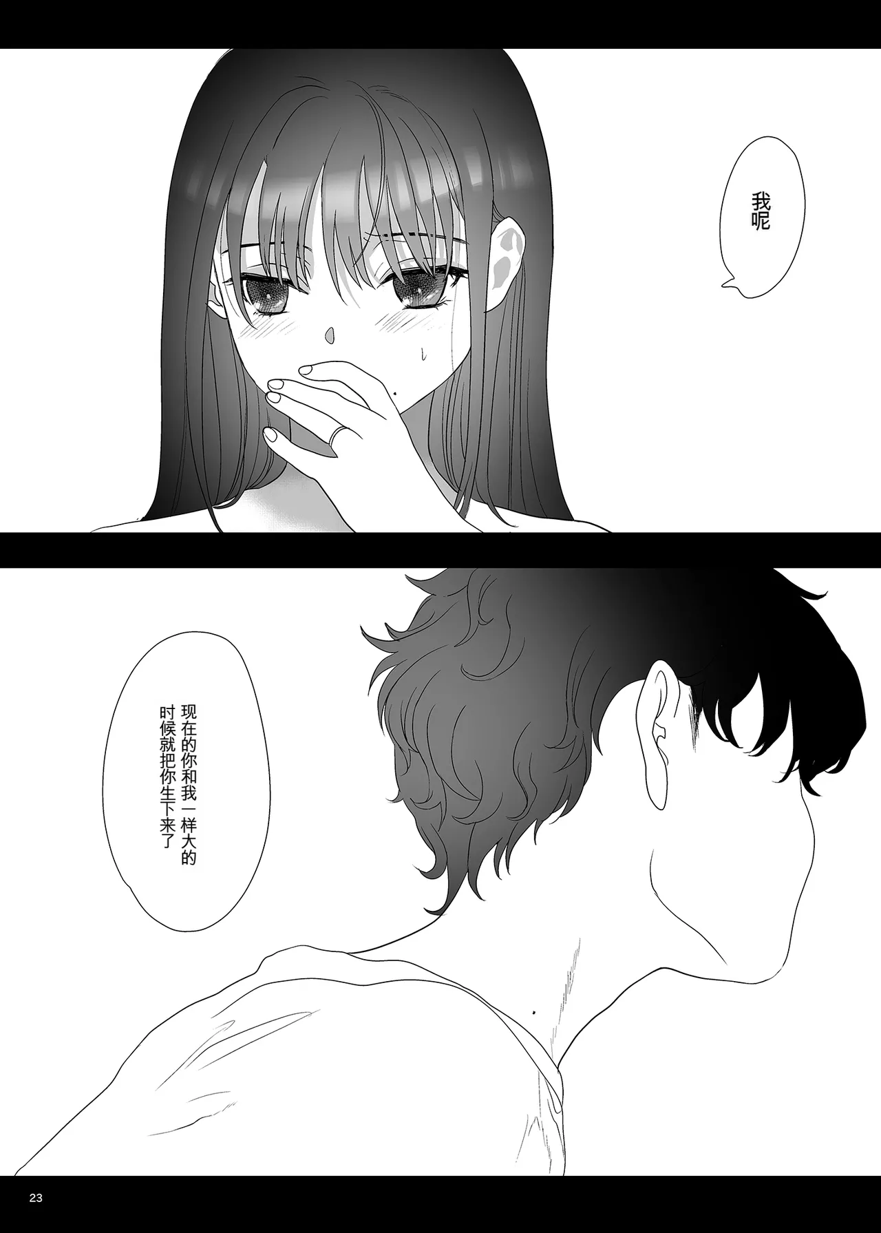 母飼い 图片编号 22