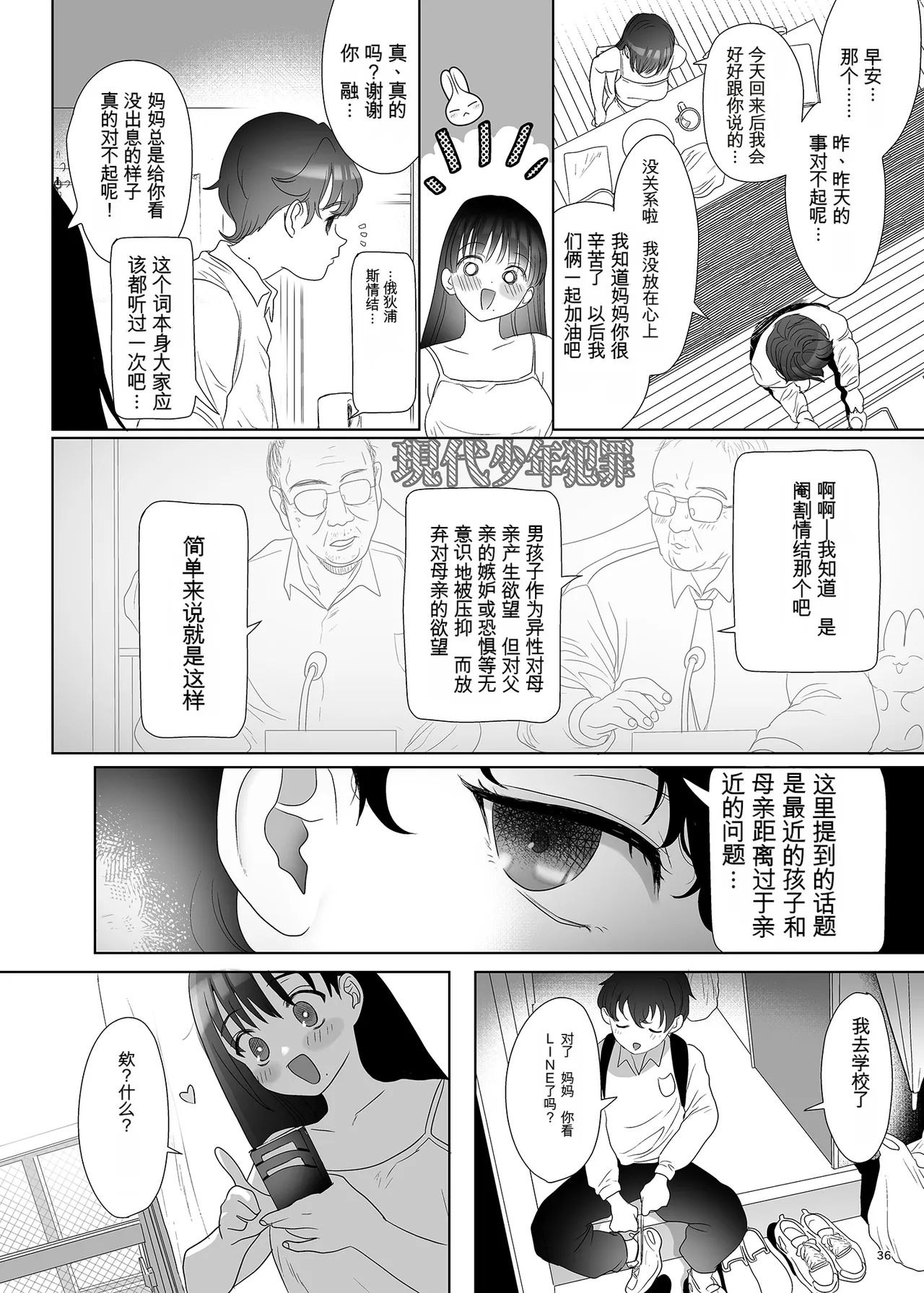 母飼い 图片编号 35