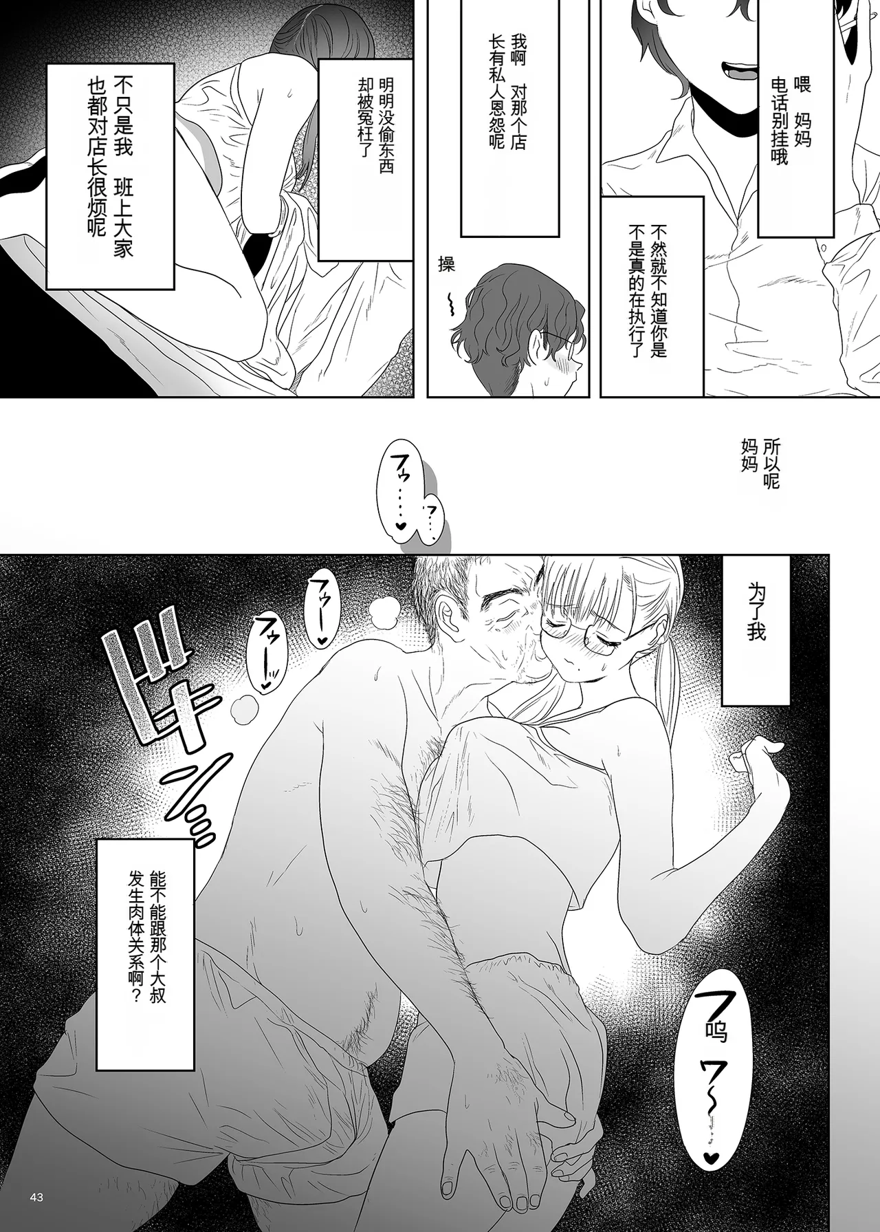 母飼い 图片编号 42