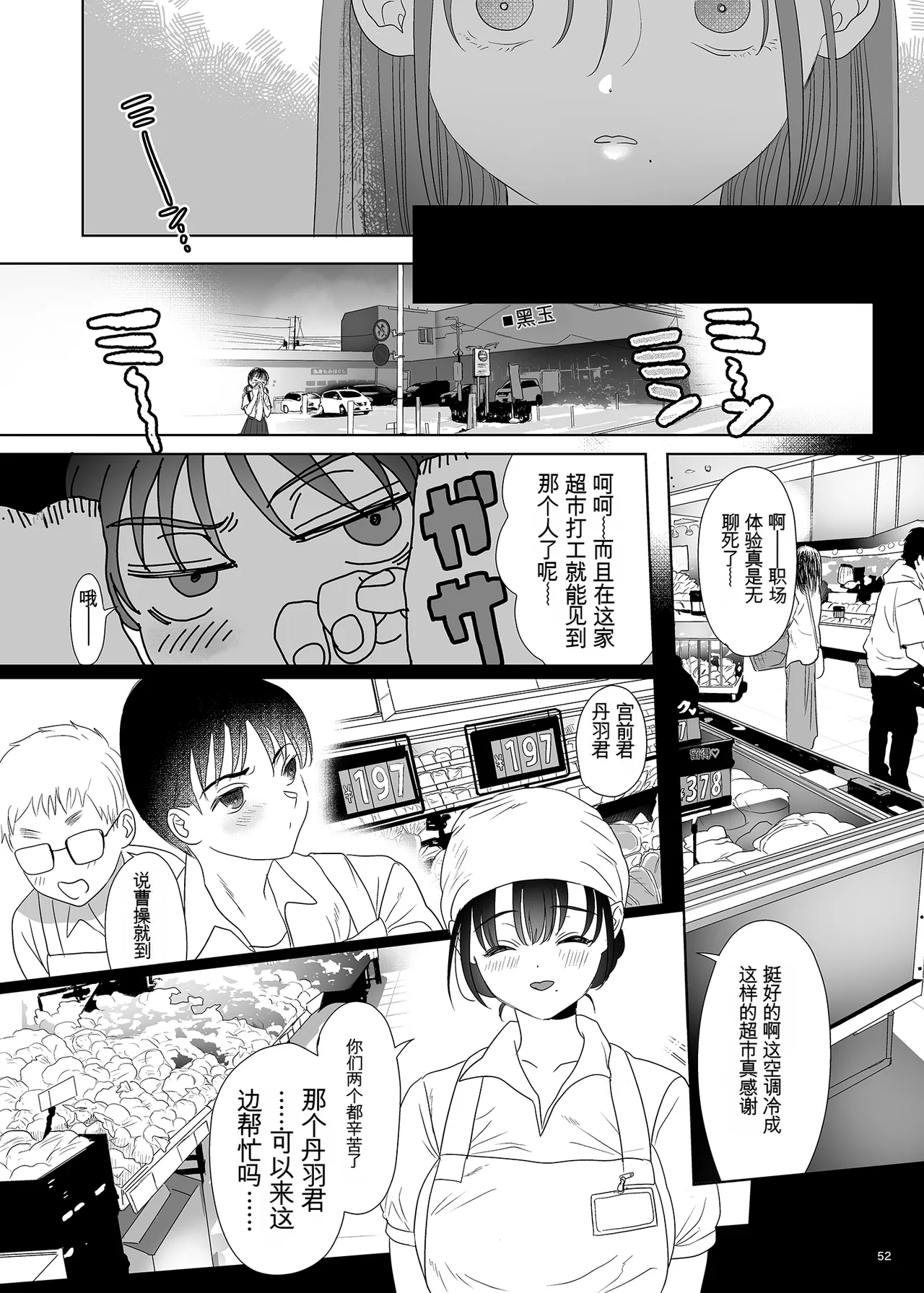 母飼い 图片编号 51