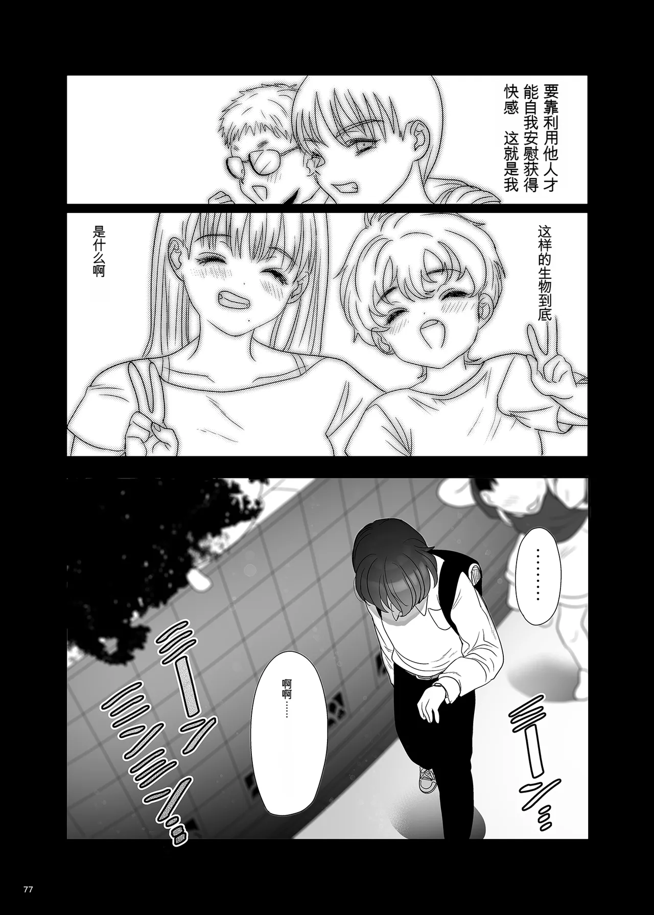 母飼い 图片编号 76