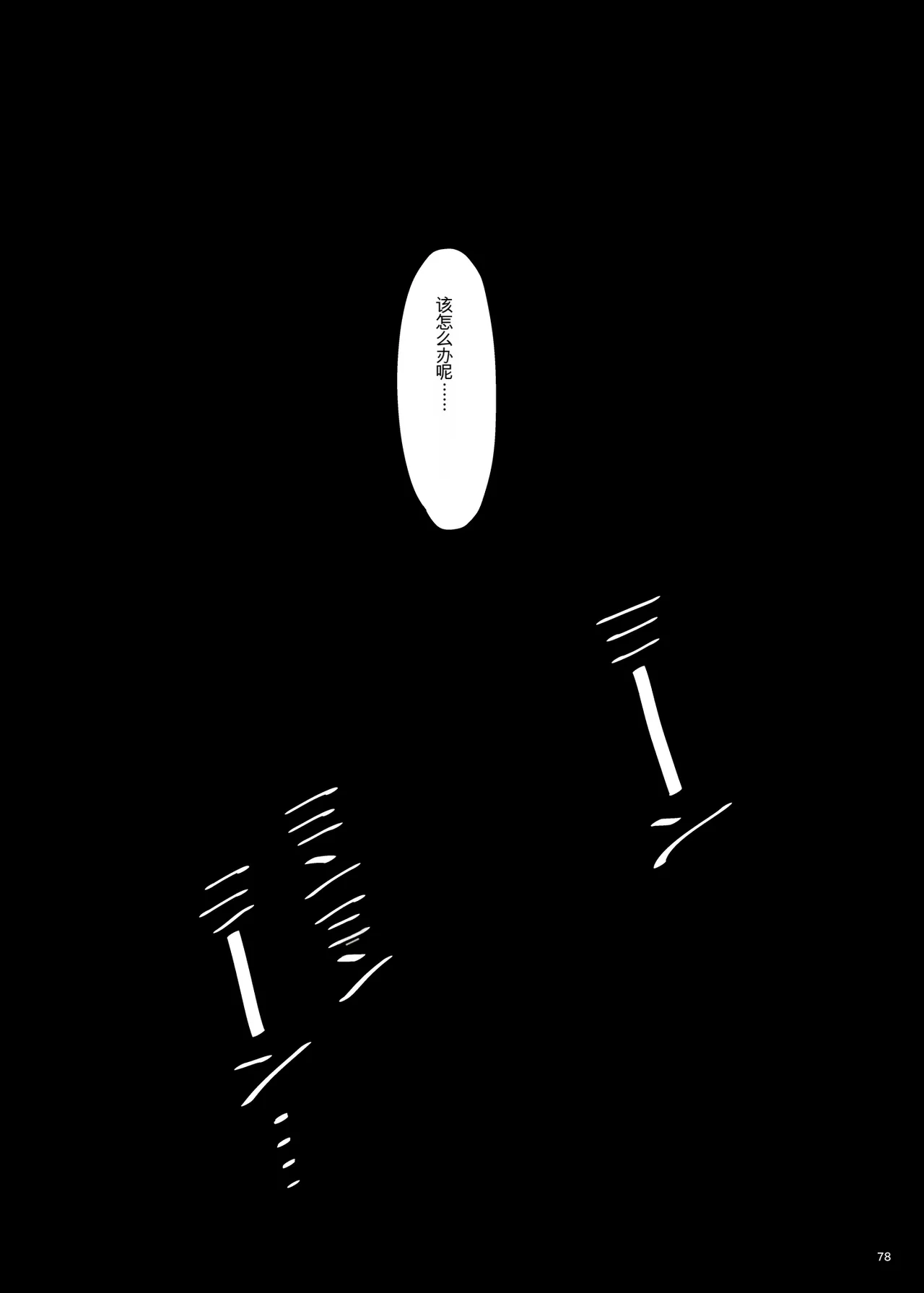 母飼い 图片编号 77