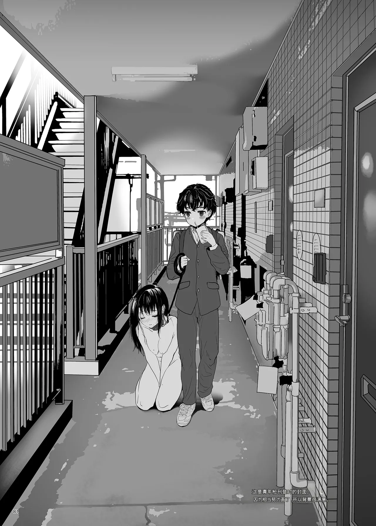 母飼い 图片编号 80