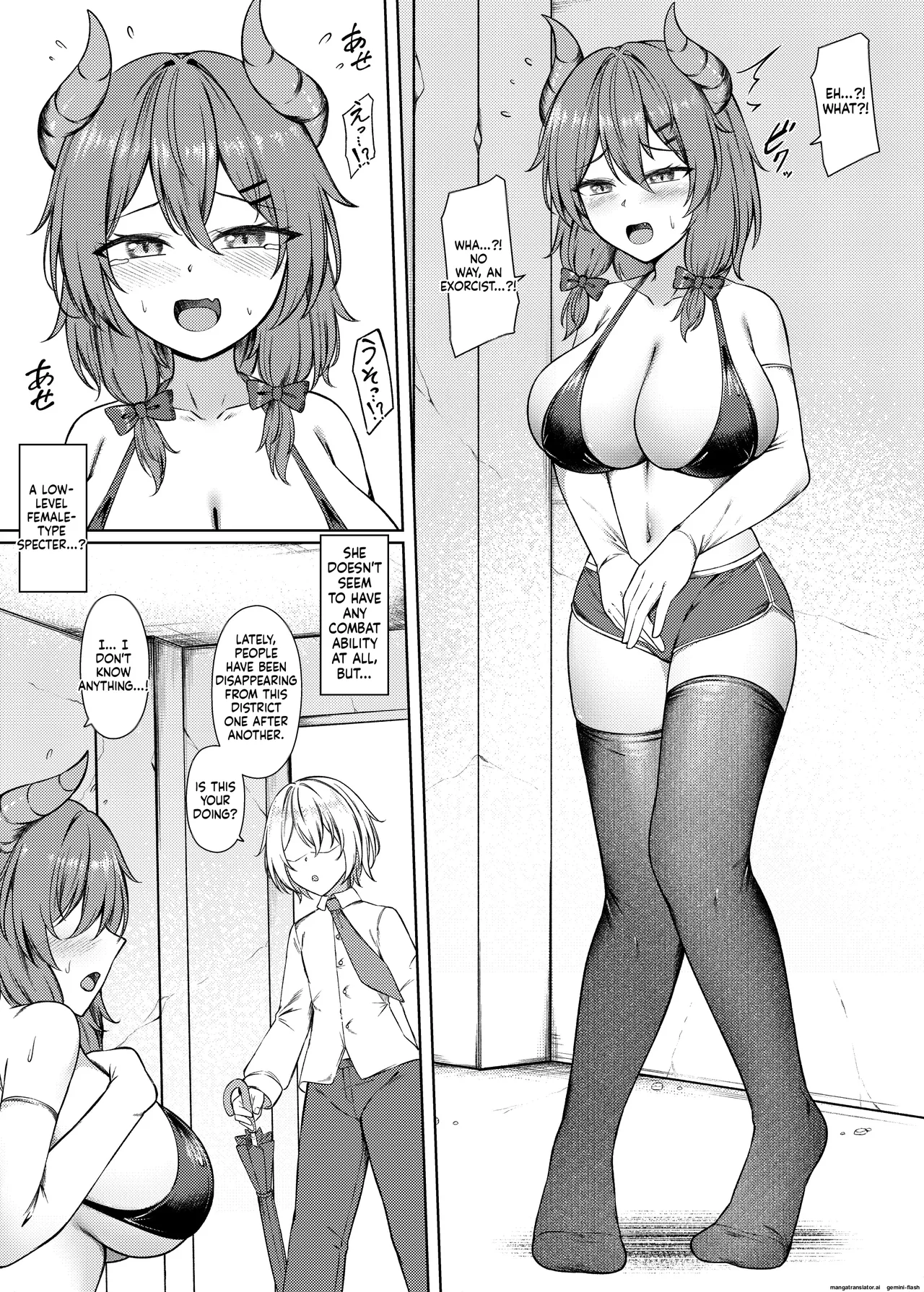 吸精魅了パイズリ処刑 图片编号 4