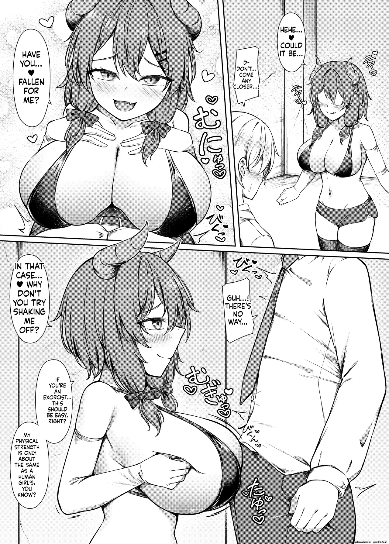 吸精魅了パイズリ処刑 图片编号 7