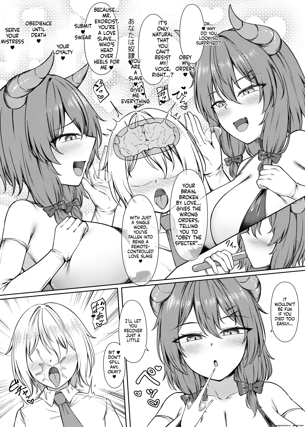 吸精魅了パイズリ処刑 图片编号 13