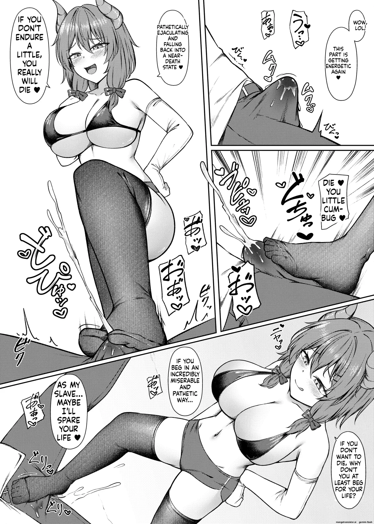 吸精魅了パイズリ処刑 图片编号 14