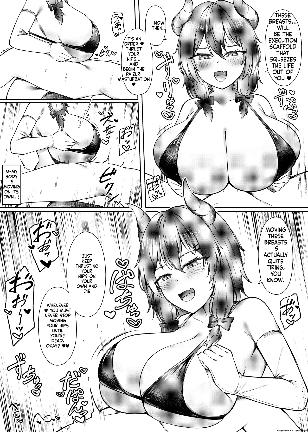 吸精魅了パイズリ処刑 图片编号 16