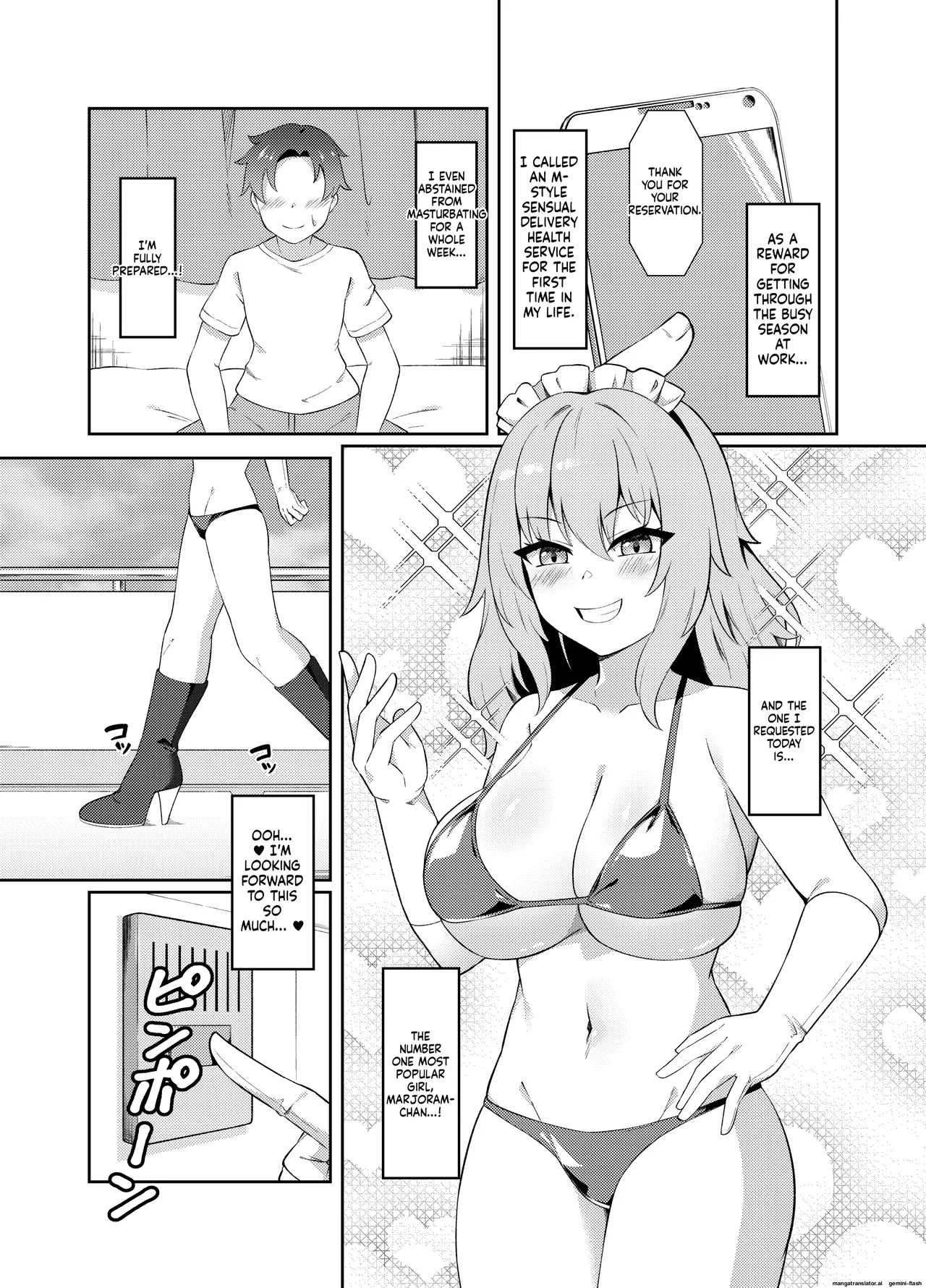 吸精魅了パイズリ処刑 图片编号 22