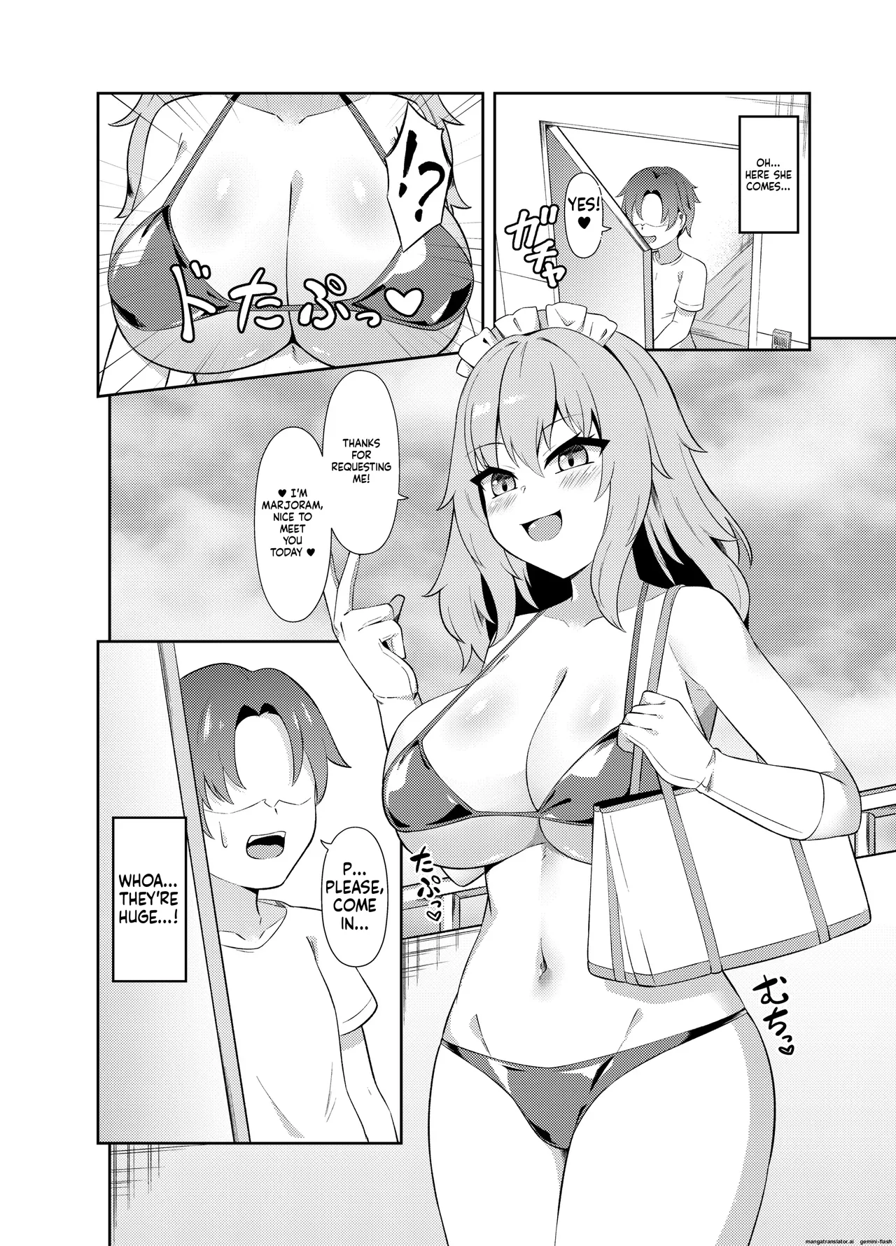 吸精魅了パイズリ処刑 图片编号 23