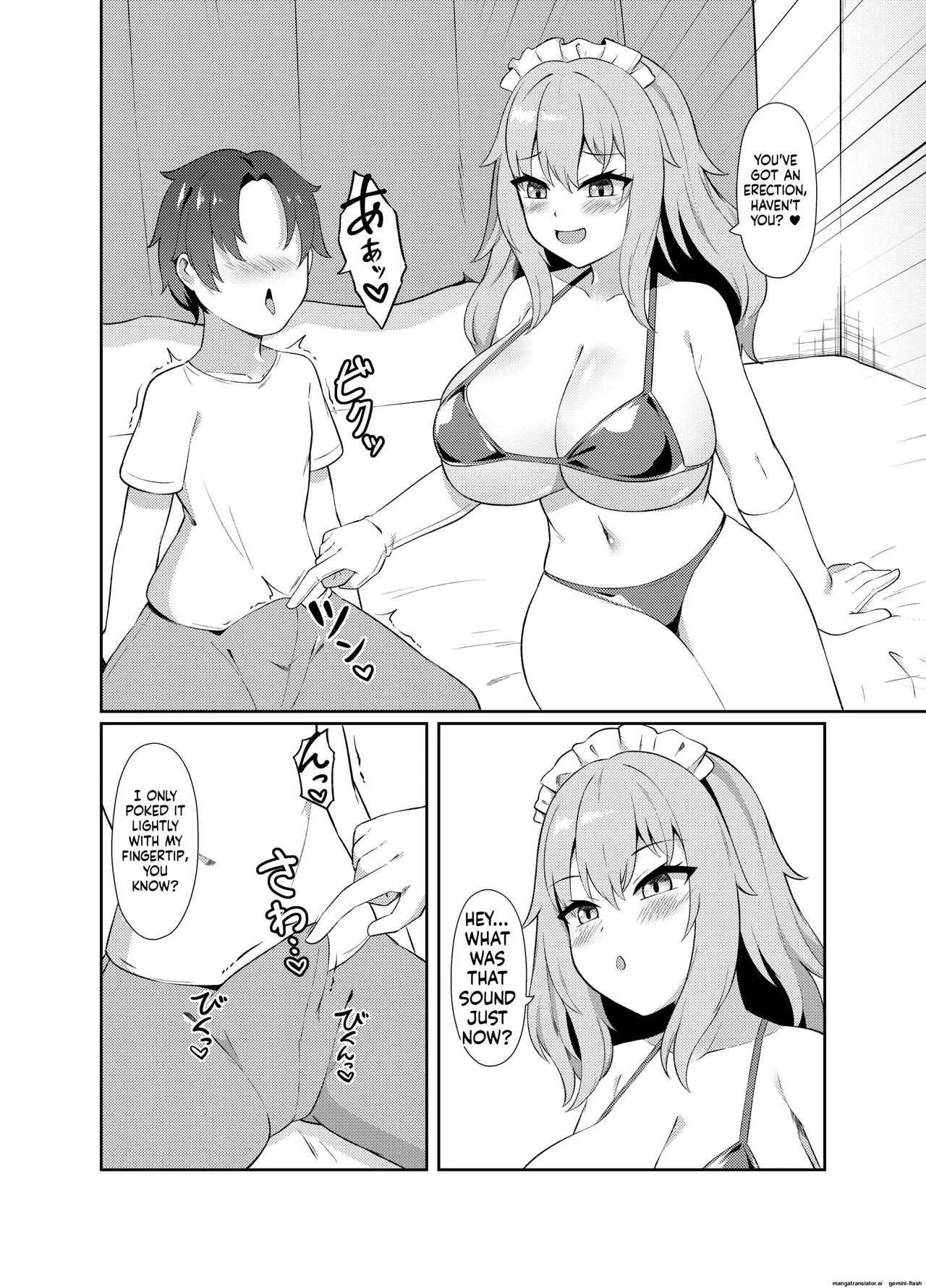 吸精魅了パイズリ処刑 图片编号 25