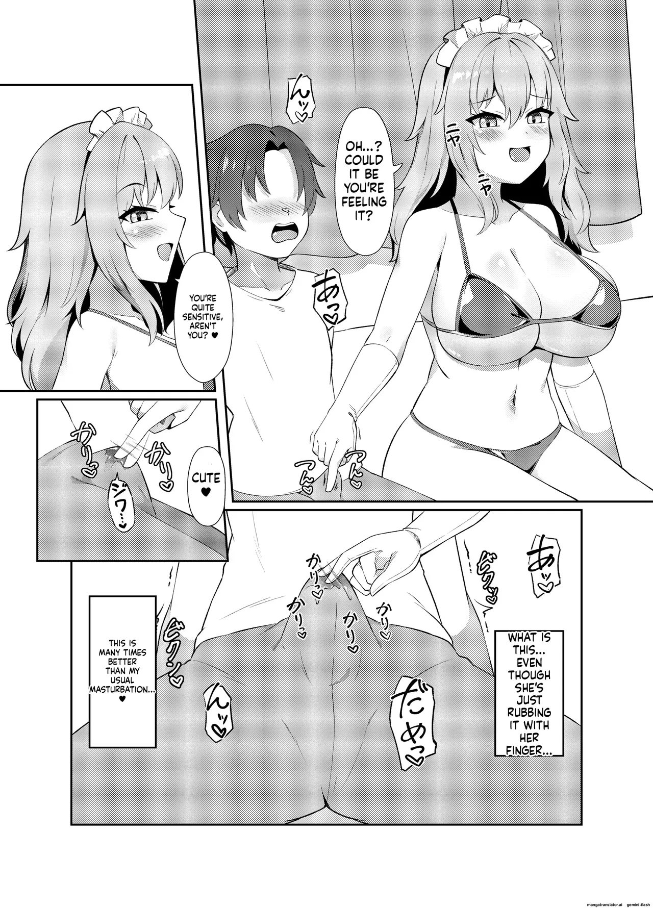 吸精魅了パイズリ処刑 图片编号 26