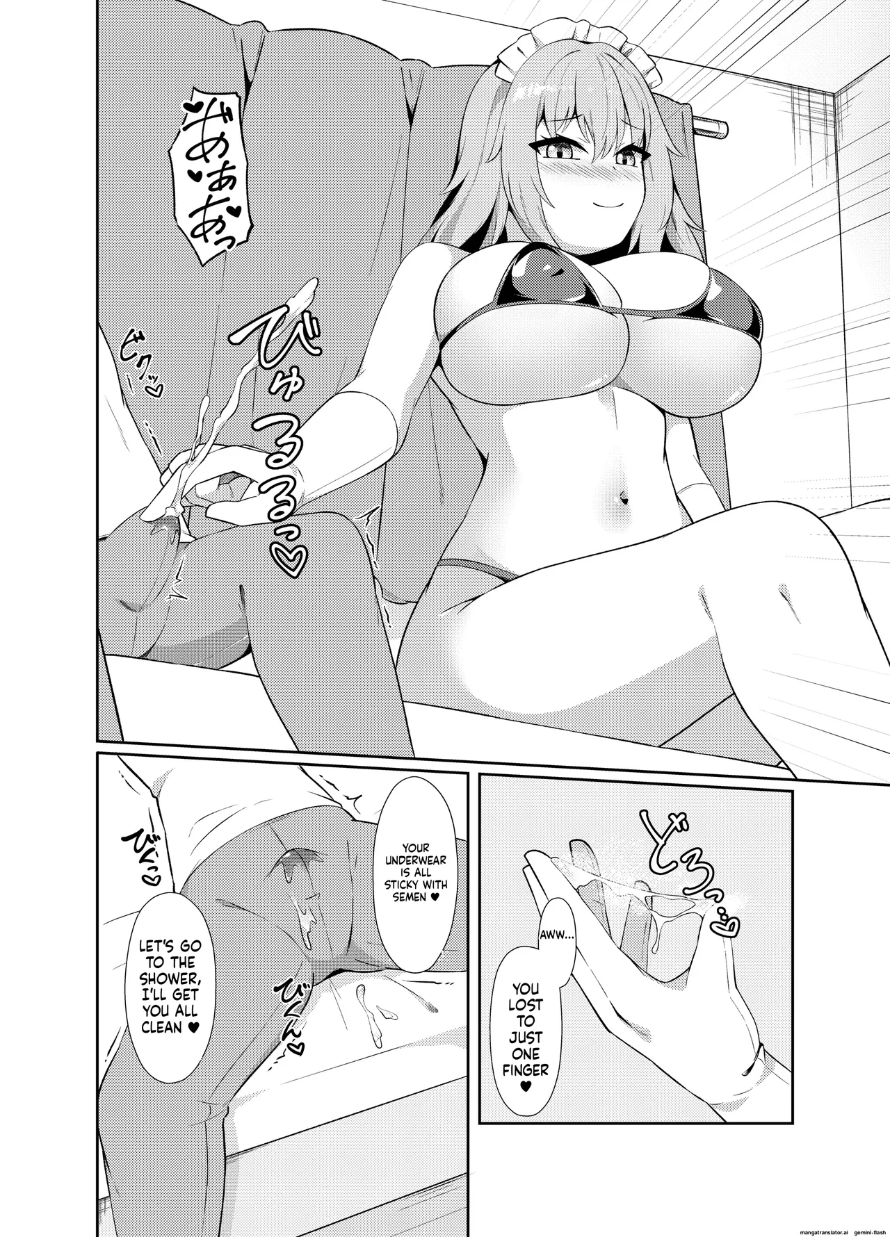 吸精魅了パイズリ処刑 图片编号 27