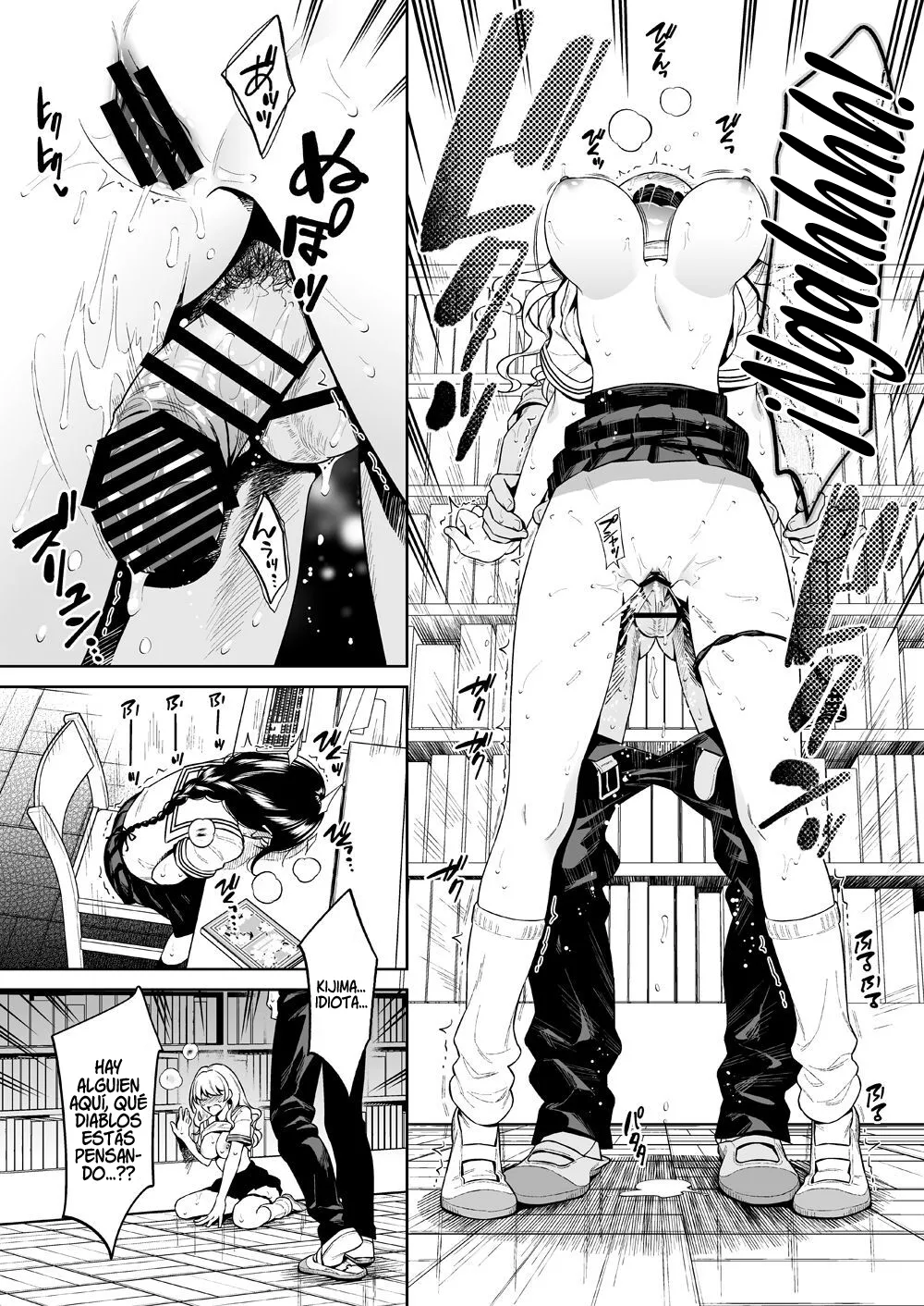 La bestia en la biblioteca - Toshoshitsu no Kedamono-tachi numero di immagine  13