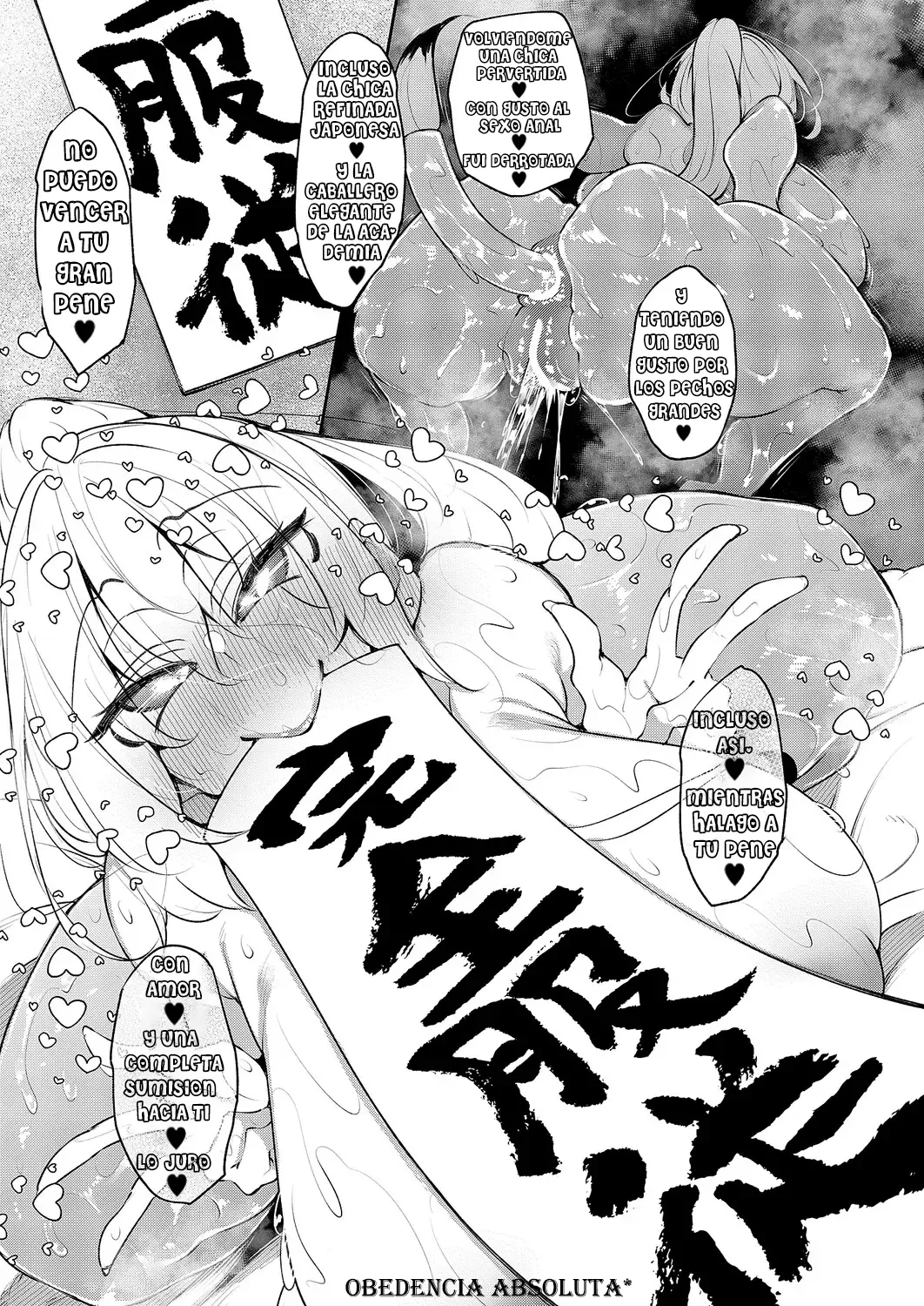 [FUKUYAMA NAOTO] Ippitsu "Nyuu" Kon Renge & Sonia Hen [SPANISH] [MANA] 画像番号 38