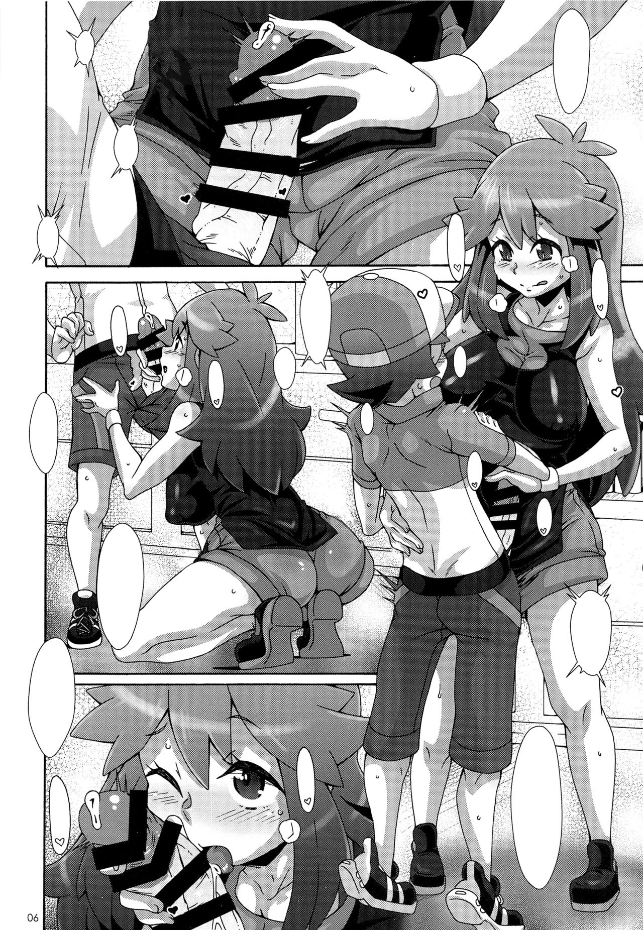 (C96) [Akusei-Shinseibutsu (Nori)] Watashi no 〇〇 ni Natte yo!! (Pokémon) [Textless] Bildnummer 6