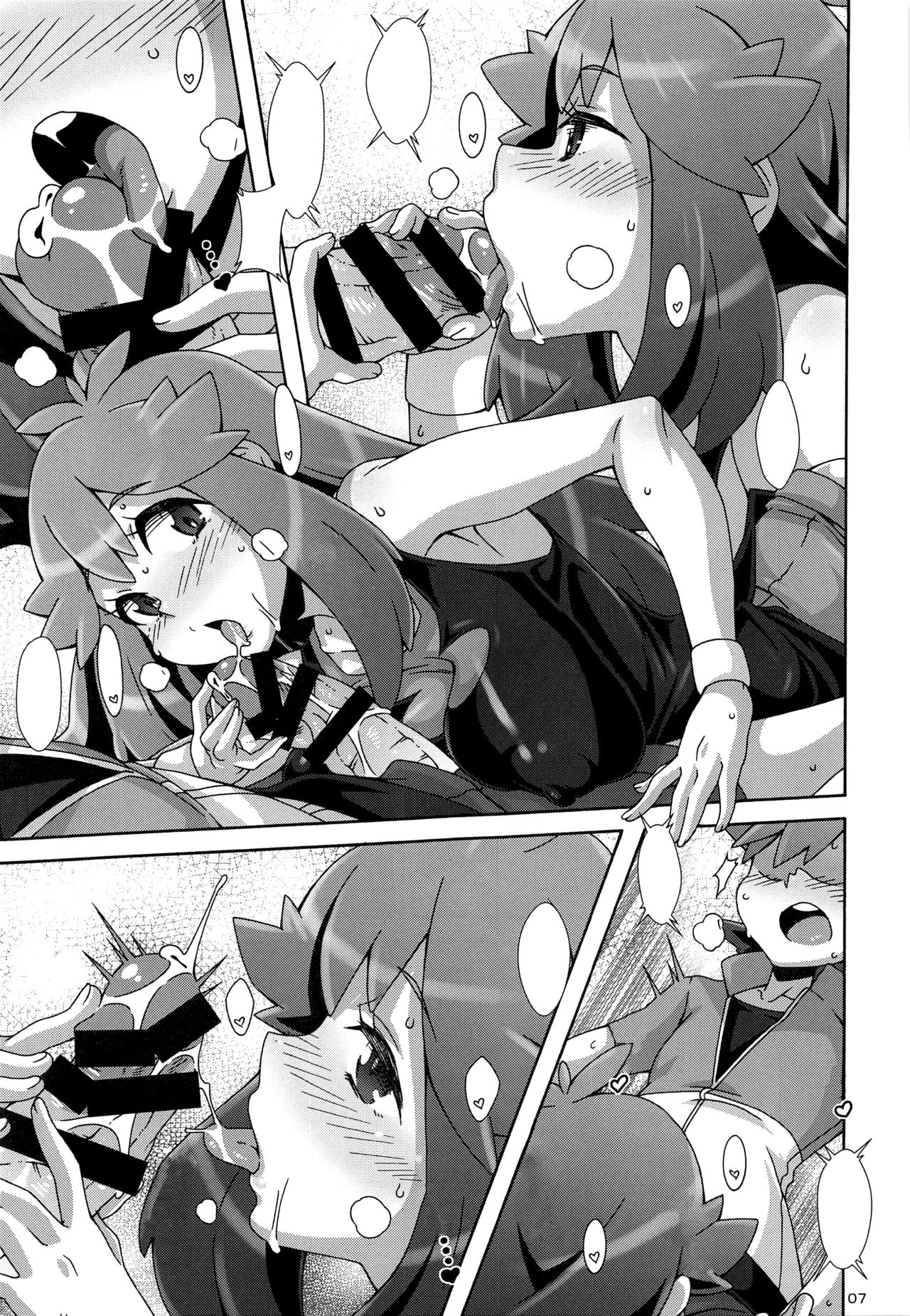 (C96) [Akusei-Shinseibutsu (Nori)] Watashi no 〇〇 ni Natte yo!! (Pokémon) [Textless] Bildnummer 7