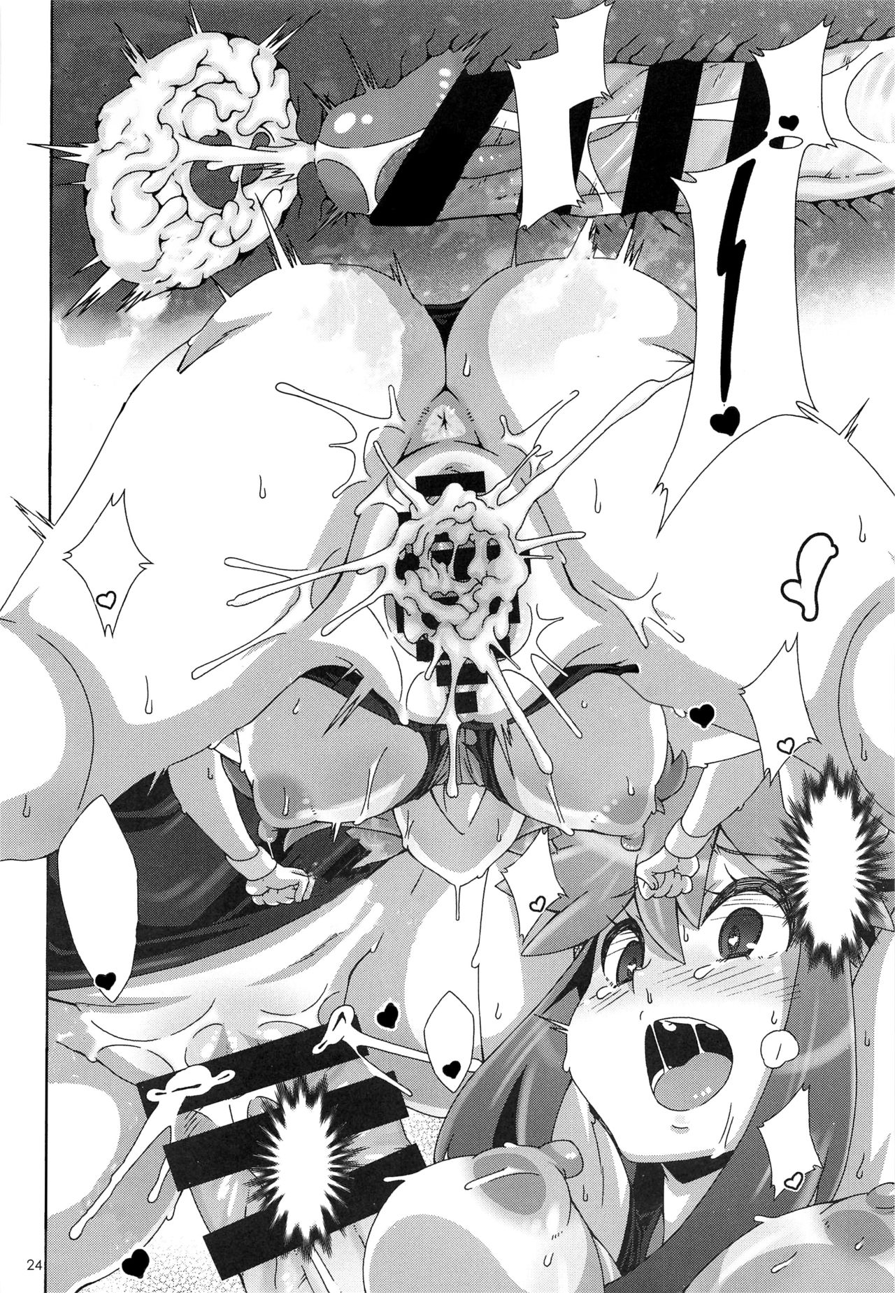 (C96) [Akusei-Shinseibutsu (Nori)] Watashi no 〇〇 ni Natte yo!! (Pokémon) [Textless] Bildnummer 24