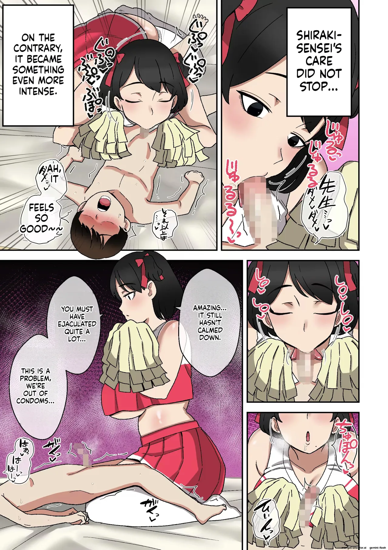 Varishake 이미지 번호 36