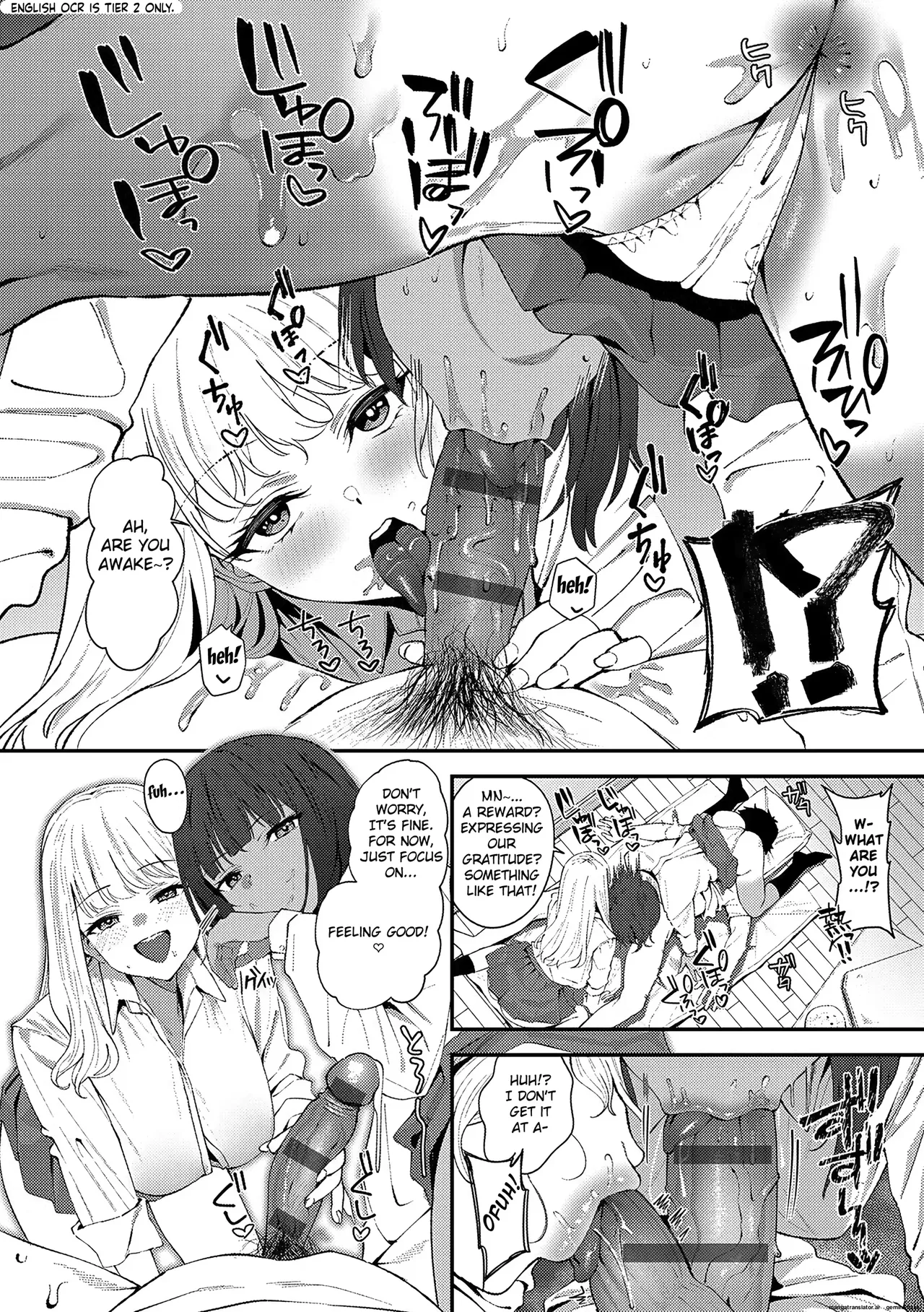 Varishake 이미지 번호 51