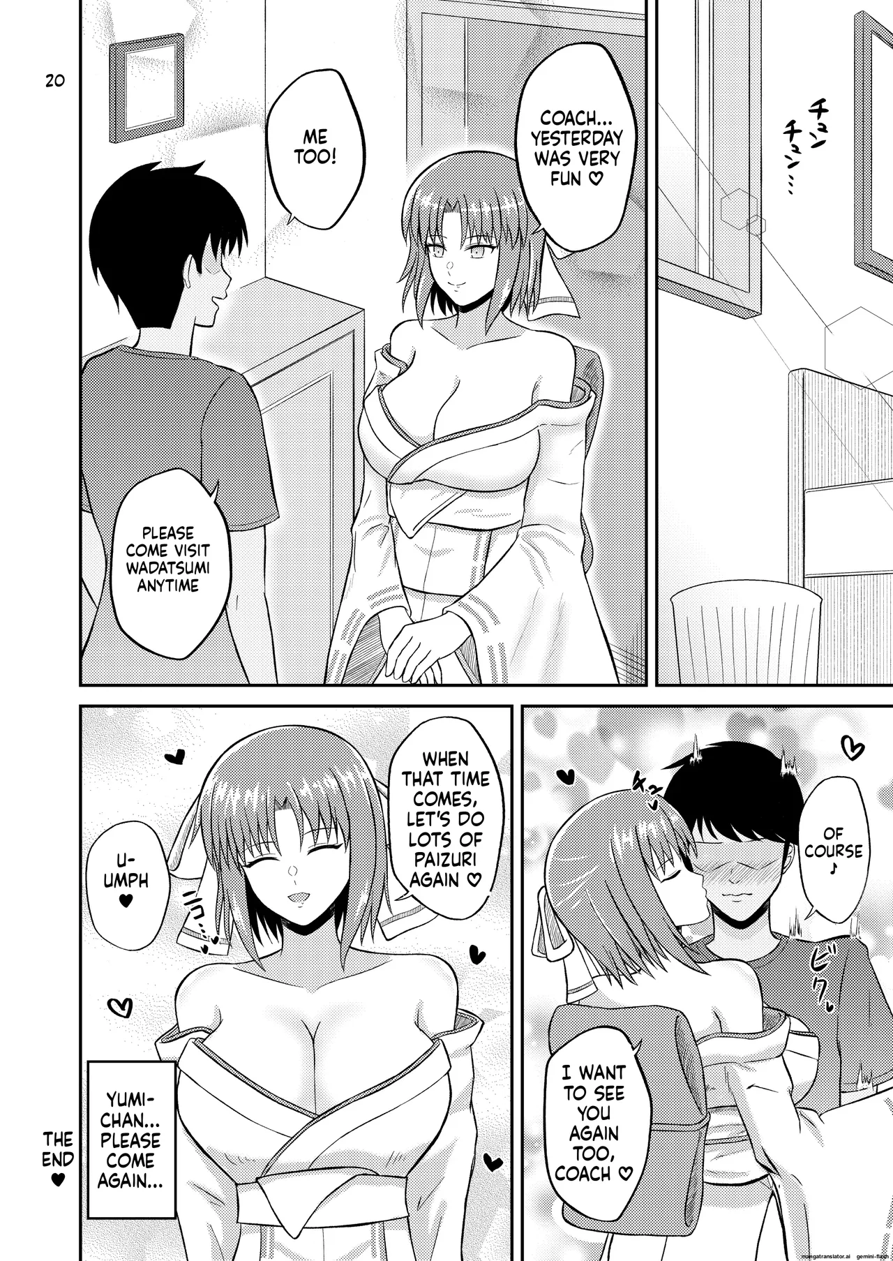 Wadatsumi Paizuri Ninpouchou numero di immagine  19