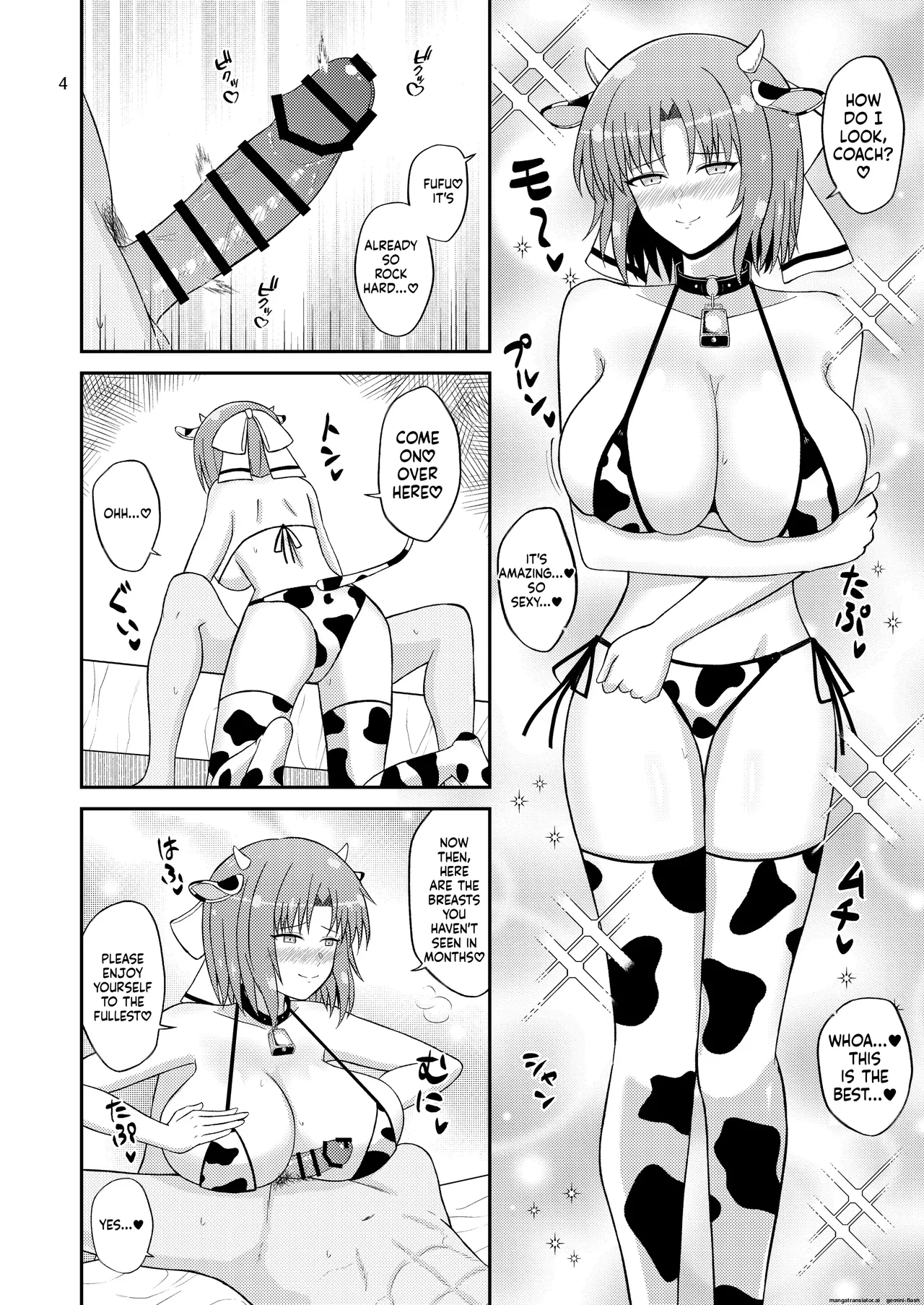 Wadatsumi Paizuri Ninpouchou 2 4eme image