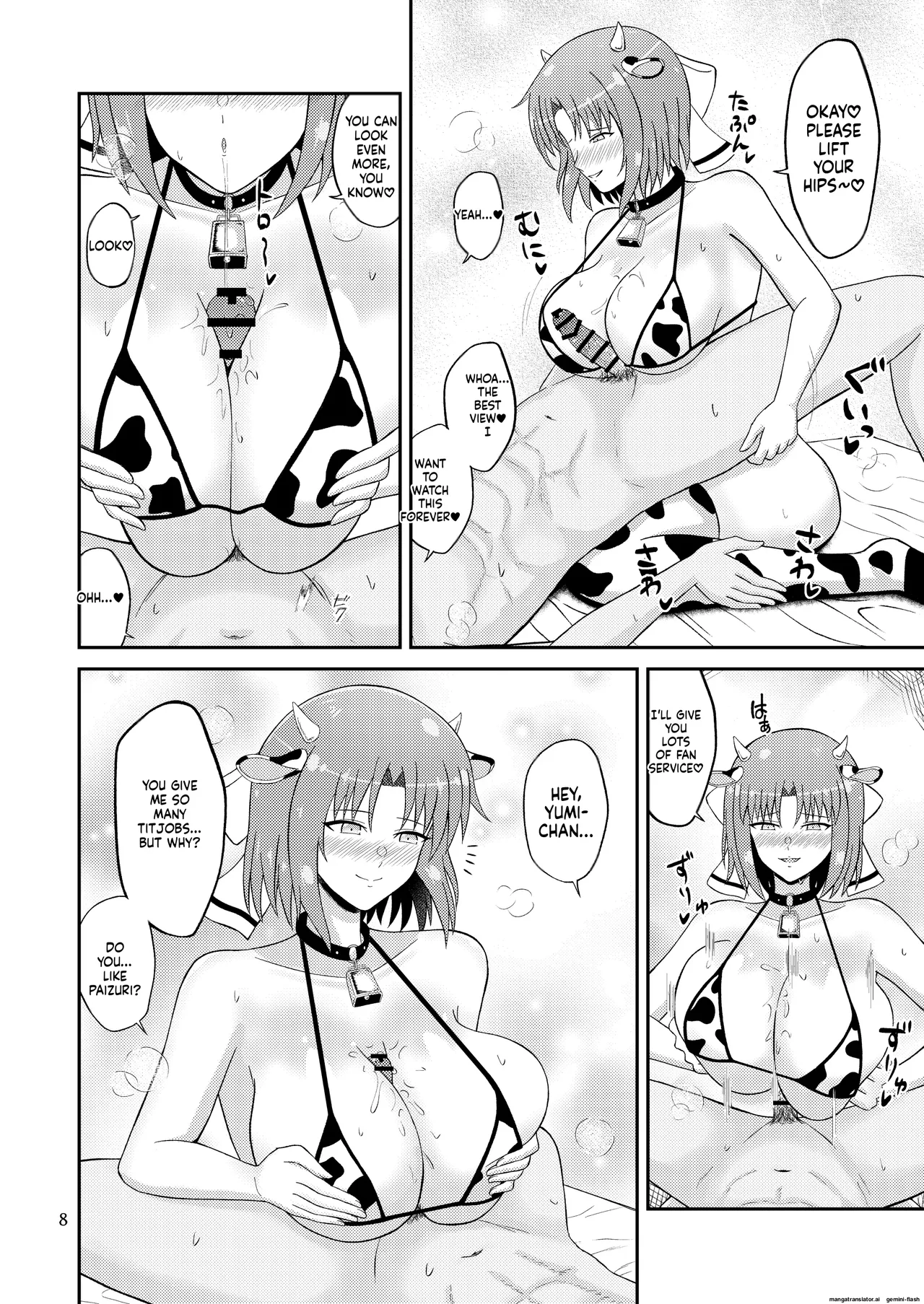 Wadatsumi Paizuri Ninpouchou 2 8eme image