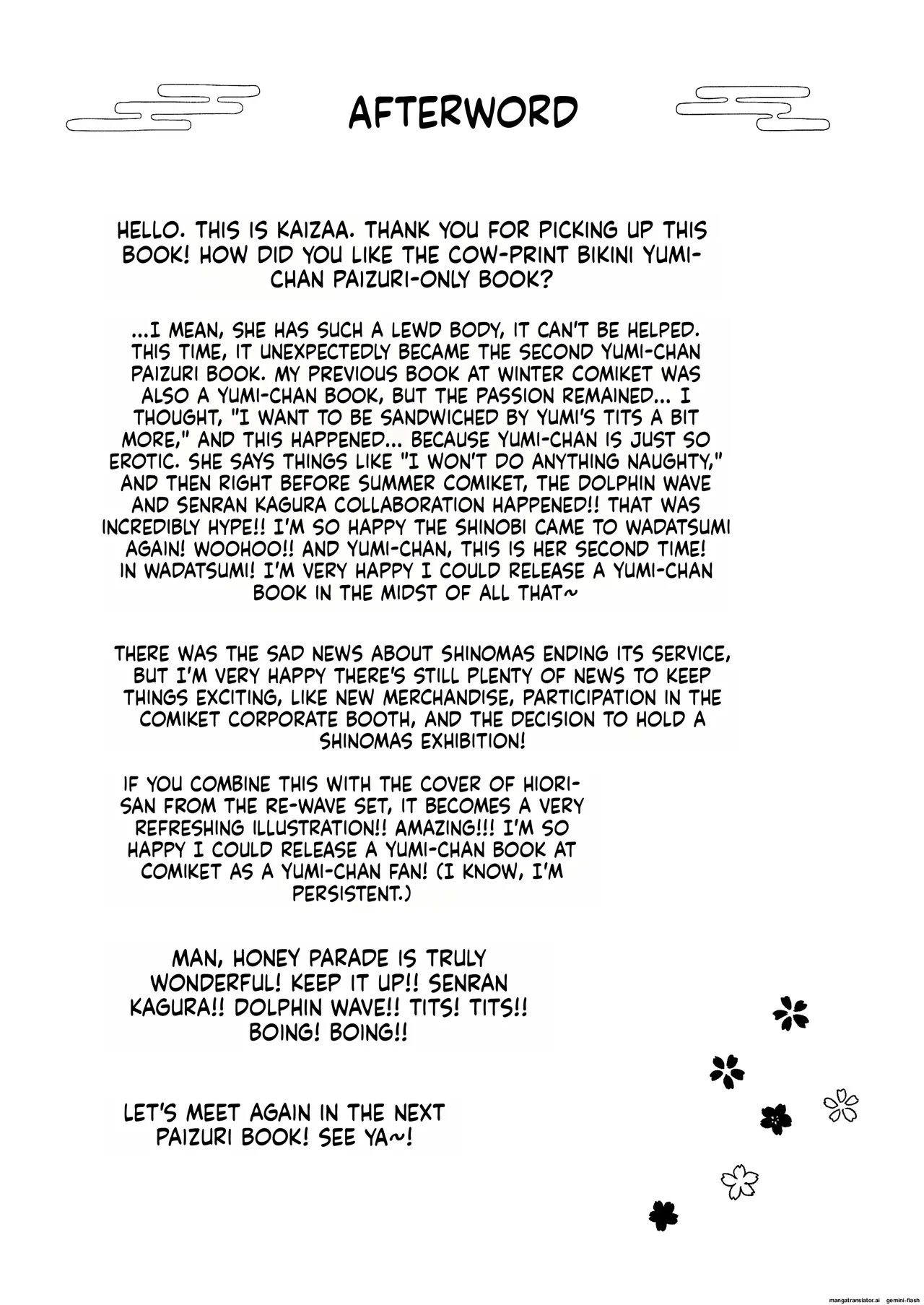 Wadatsumi Paizuri Ninpouchou 2 21eme image