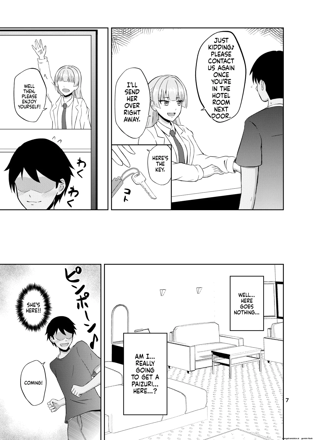 Koori no Zettai Paizuri Joou Na○ Hiori 이미지 번호 7