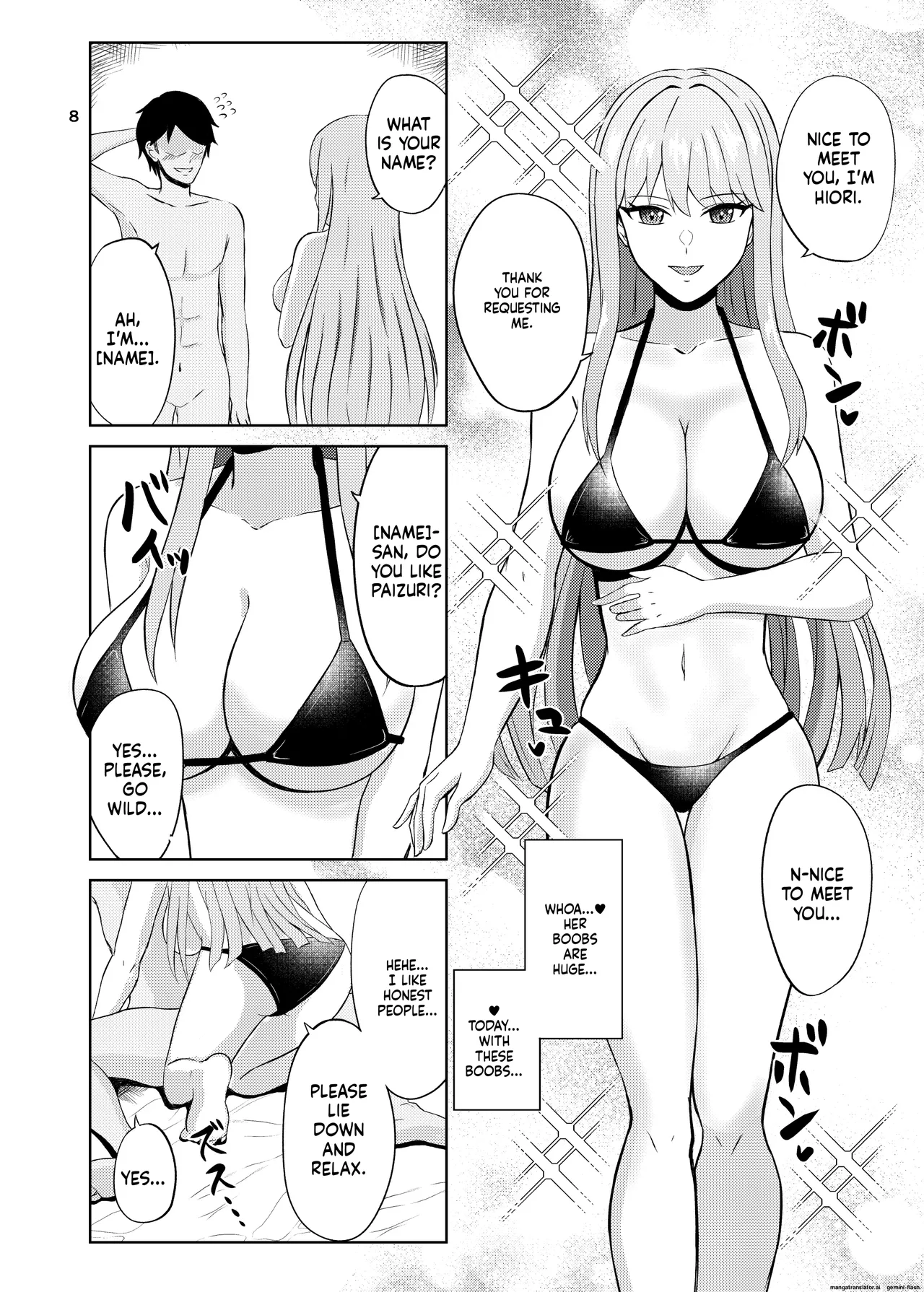 Koori no Zettai Paizuri Joou Na○ Hiori 이미지 번호 8