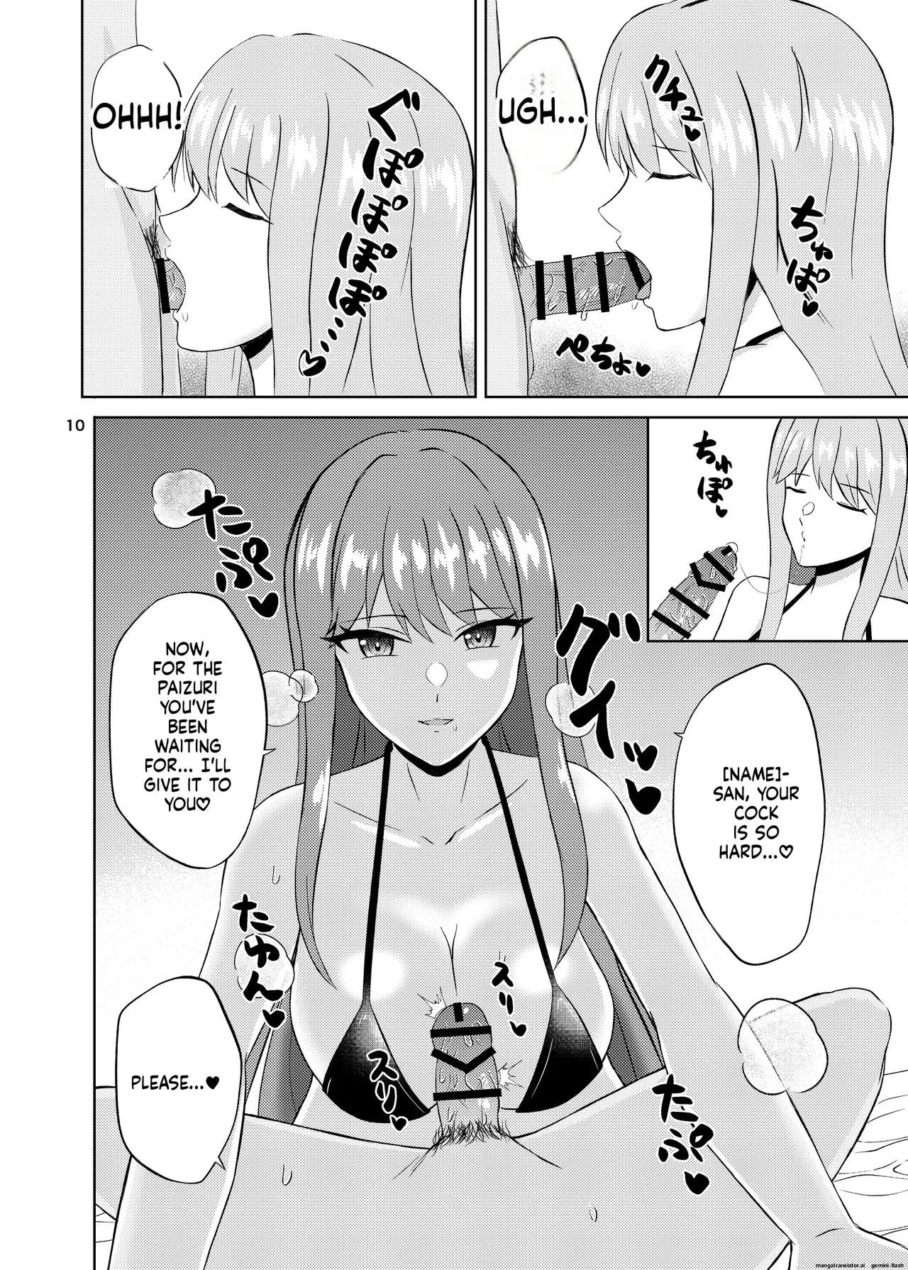 Koori no Zettai Paizuri Joou Na○ Hiori 이미지 번호 10