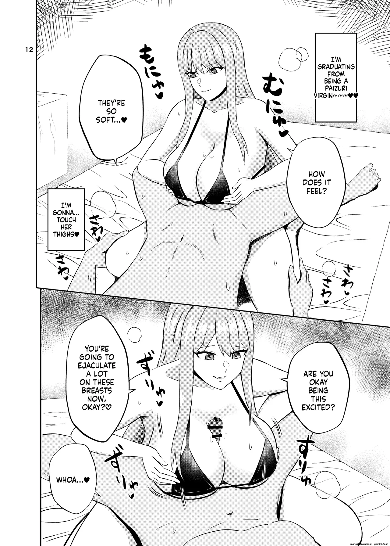 Koori no Zettai Paizuri Joou Na○ Hiori 이미지 번호 12