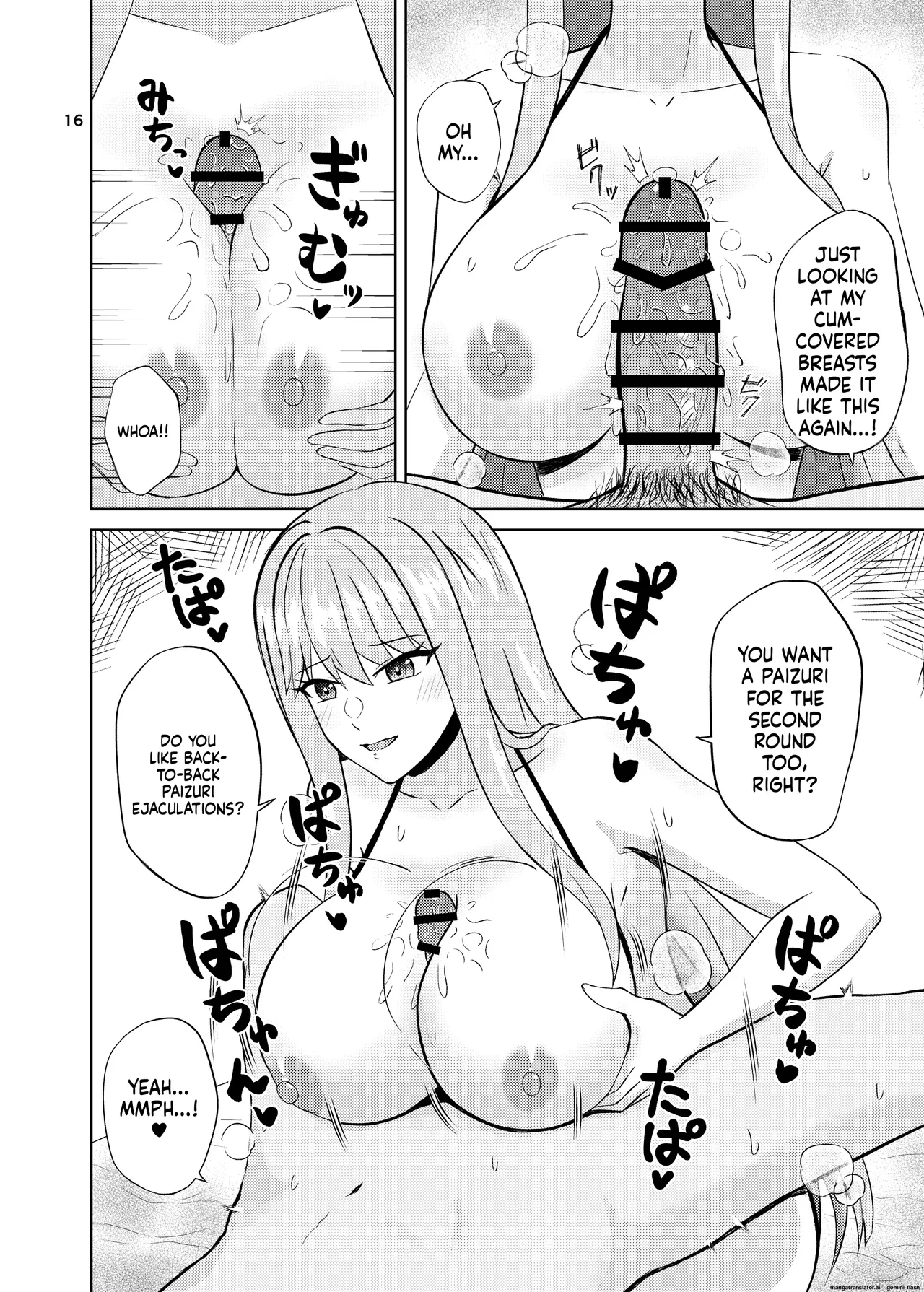 Koori no Zettai Paizuri Joou Na○ Hiori 이미지 번호 16