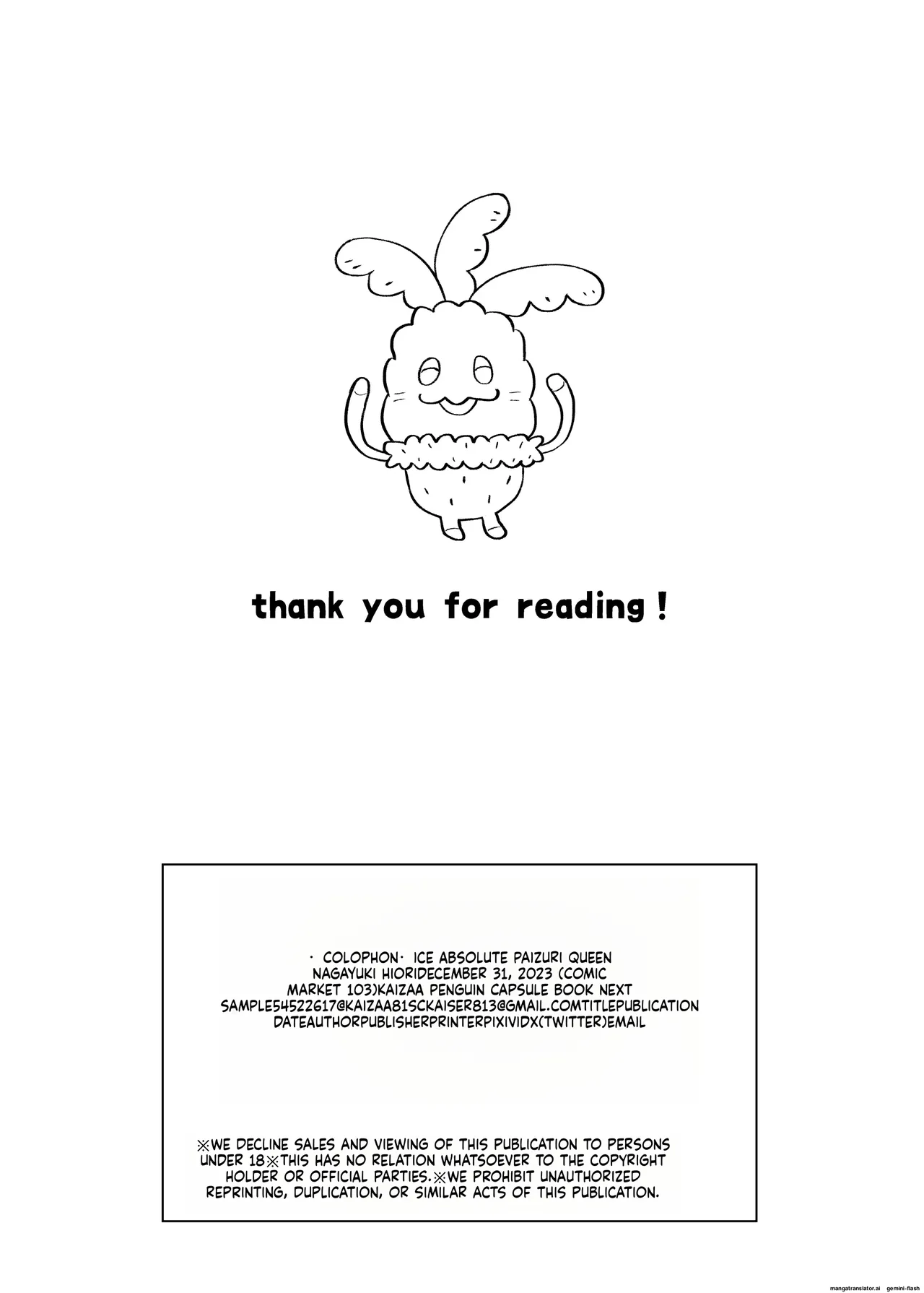 Koori no Zettai Paizuri Joou Na○ Hiori 이미지 번호 26