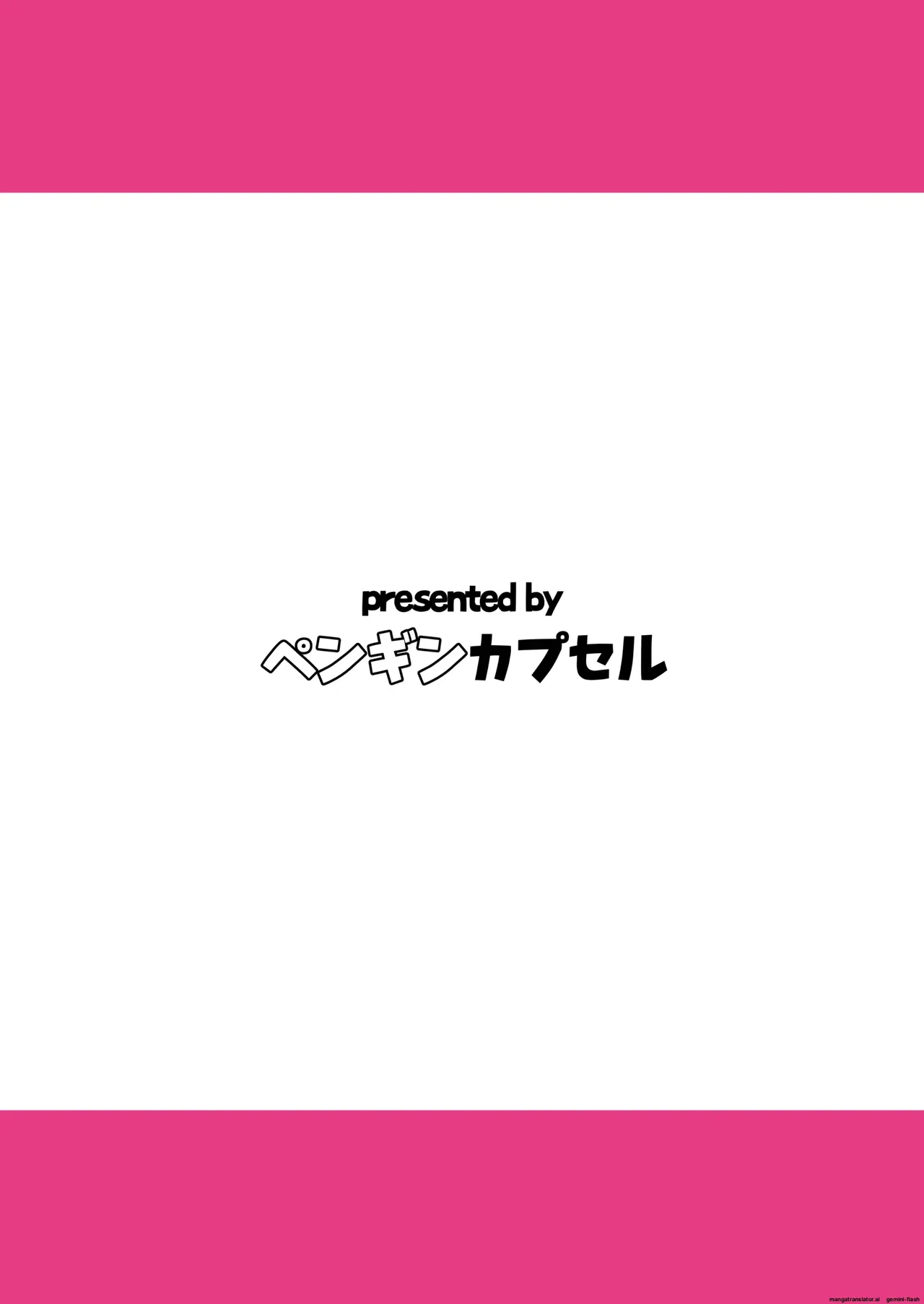 Koori no Zettai Paizuri Joou Na○ Hiori 이미지 번호 28