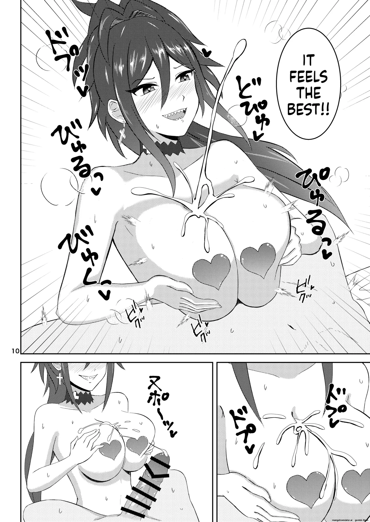 Hasande Yarou ka? Coach image number 9