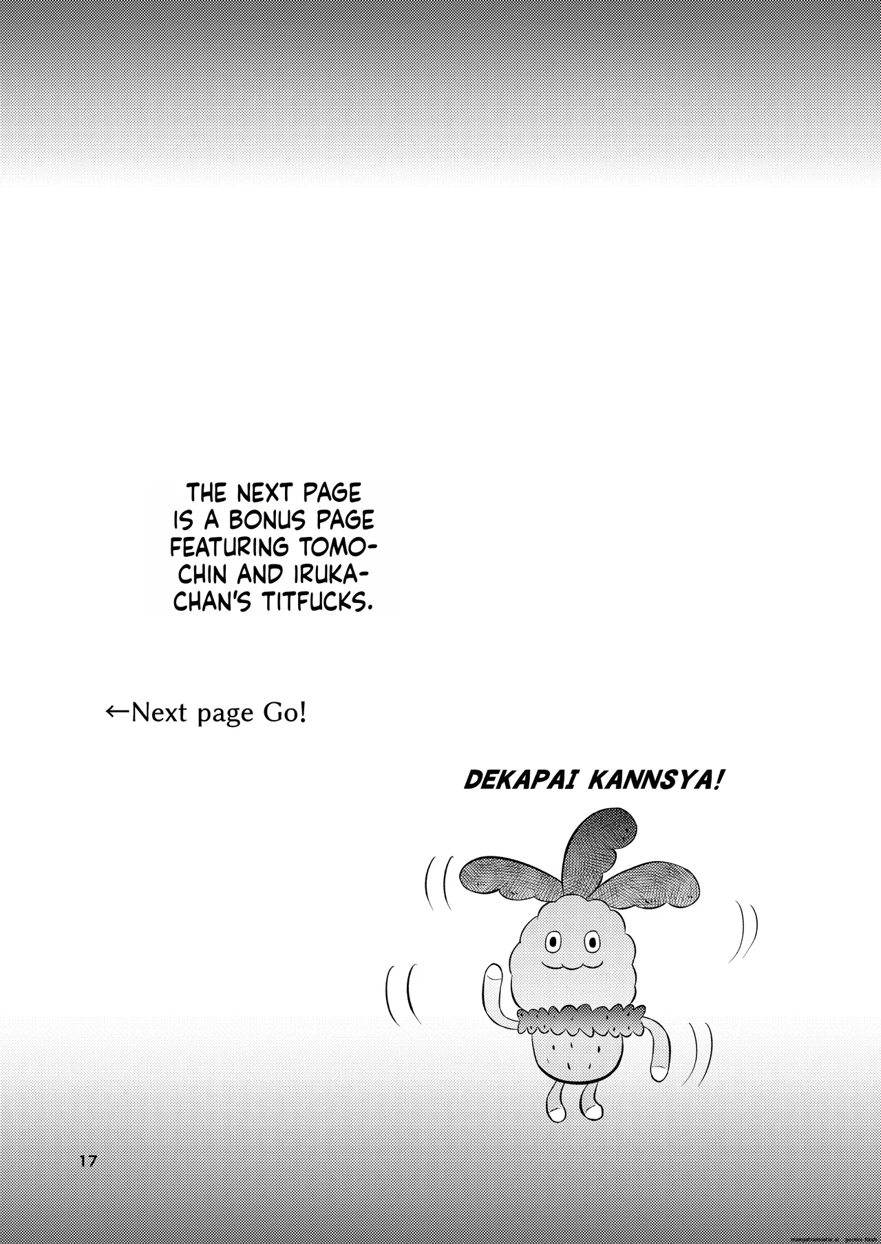 Hasande Yarou ka? Coach image number 16