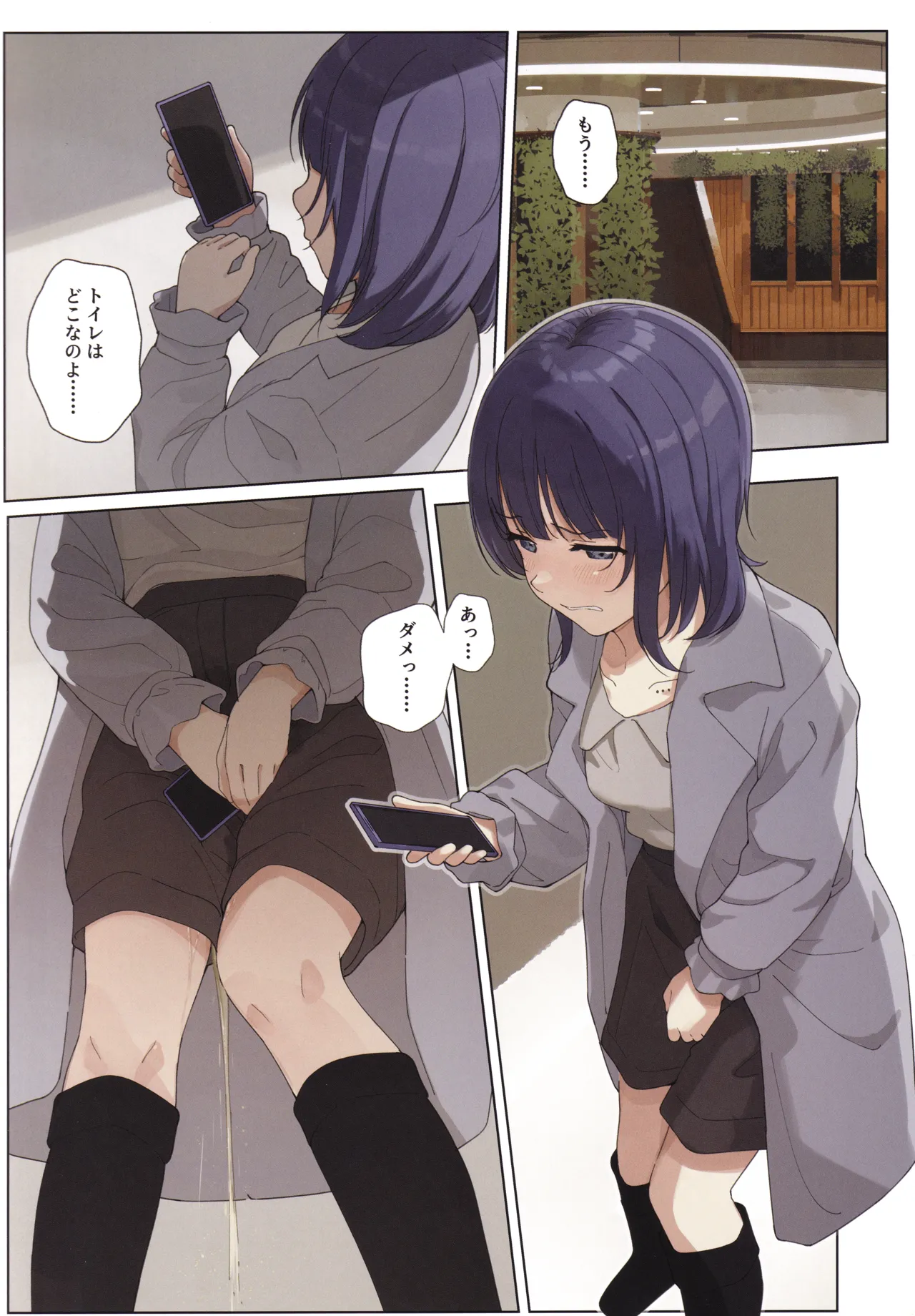 (Bokura no Love Live! 49) [TATAHOT (TATA)] Niji Oshikko Hon (Love Live! Nijigasaki High School Idol Club) numero di immagine  3