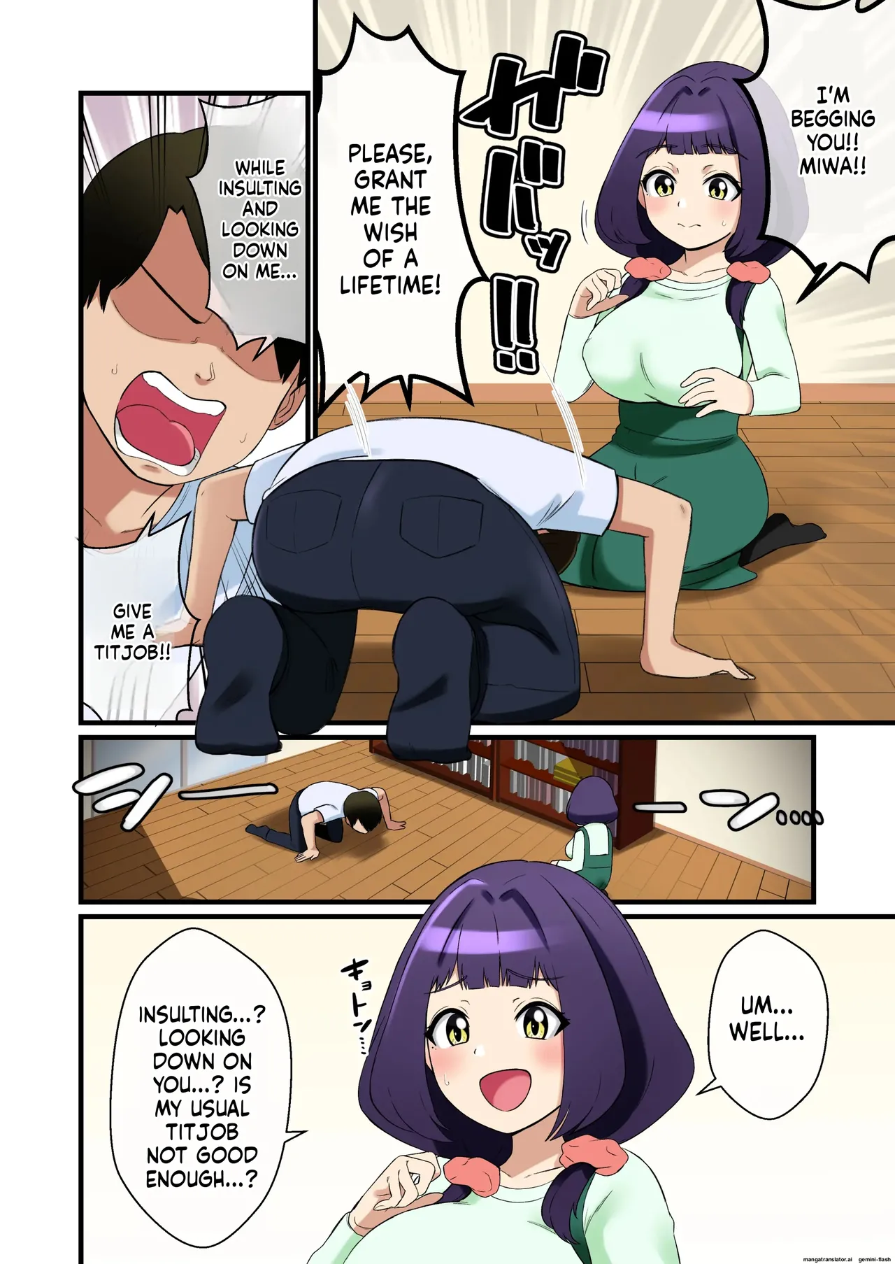 Ore no Yasashii Kanojo ga Paizuri Zeme ga Umaku Naru Hanashi 画像番号 4