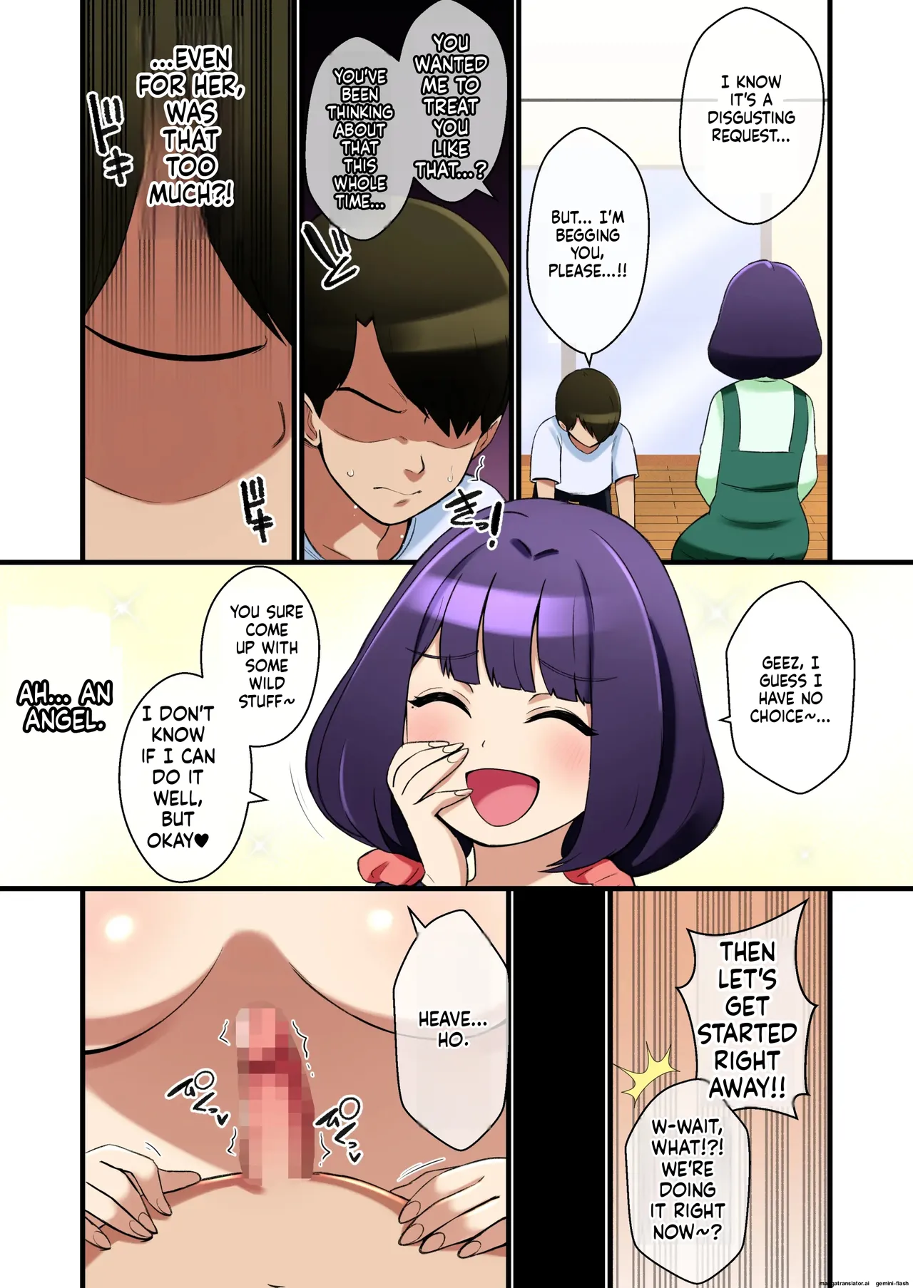 Ore no Yasashii Kanojo ga Paizuri Zeme ga Umaku Naru Hanashi 画像番号 6