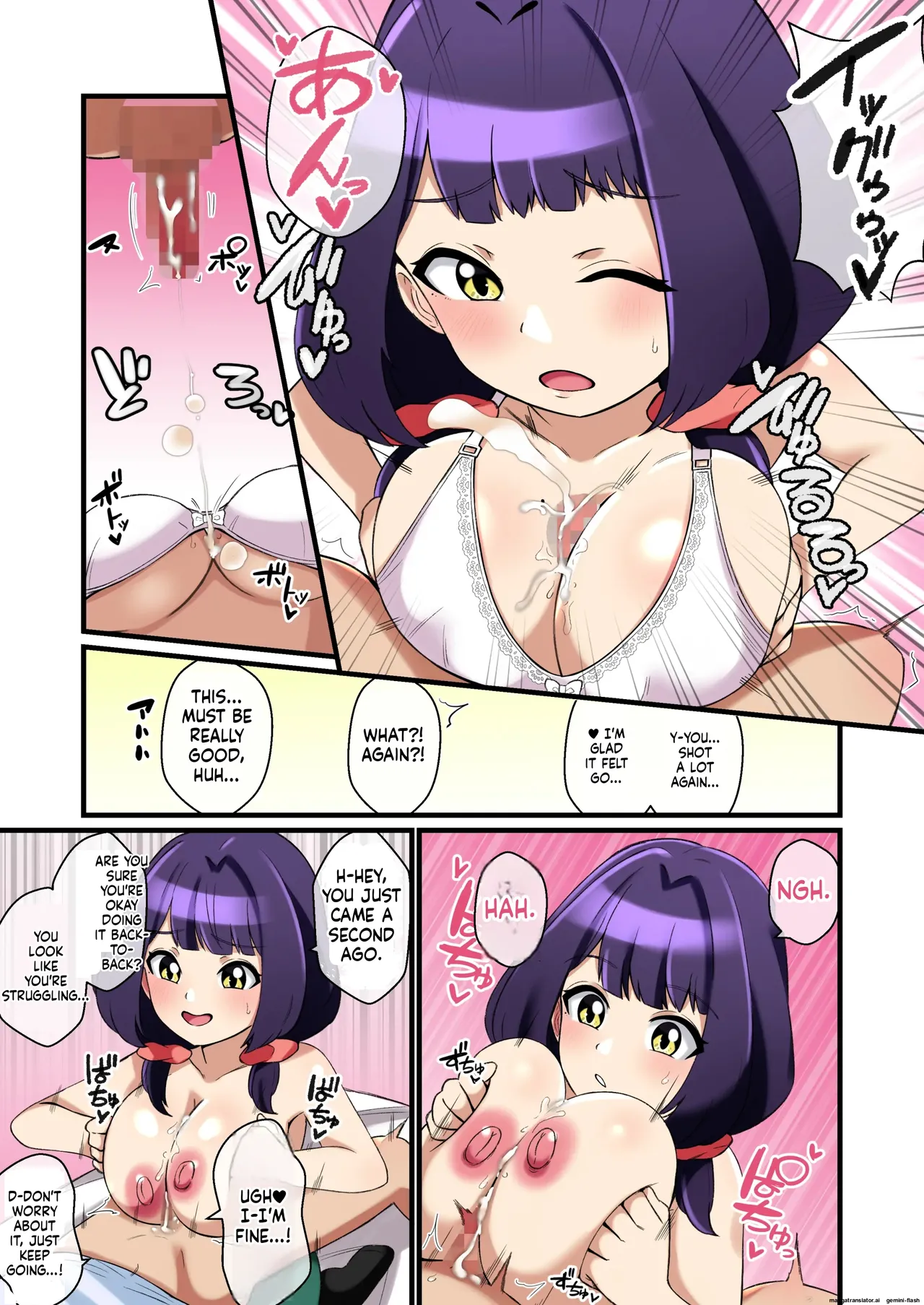 Ore no Yasashii Kanojo ga Paizuri Zeme ga Umaku Naru Hanashi 画像番号 13