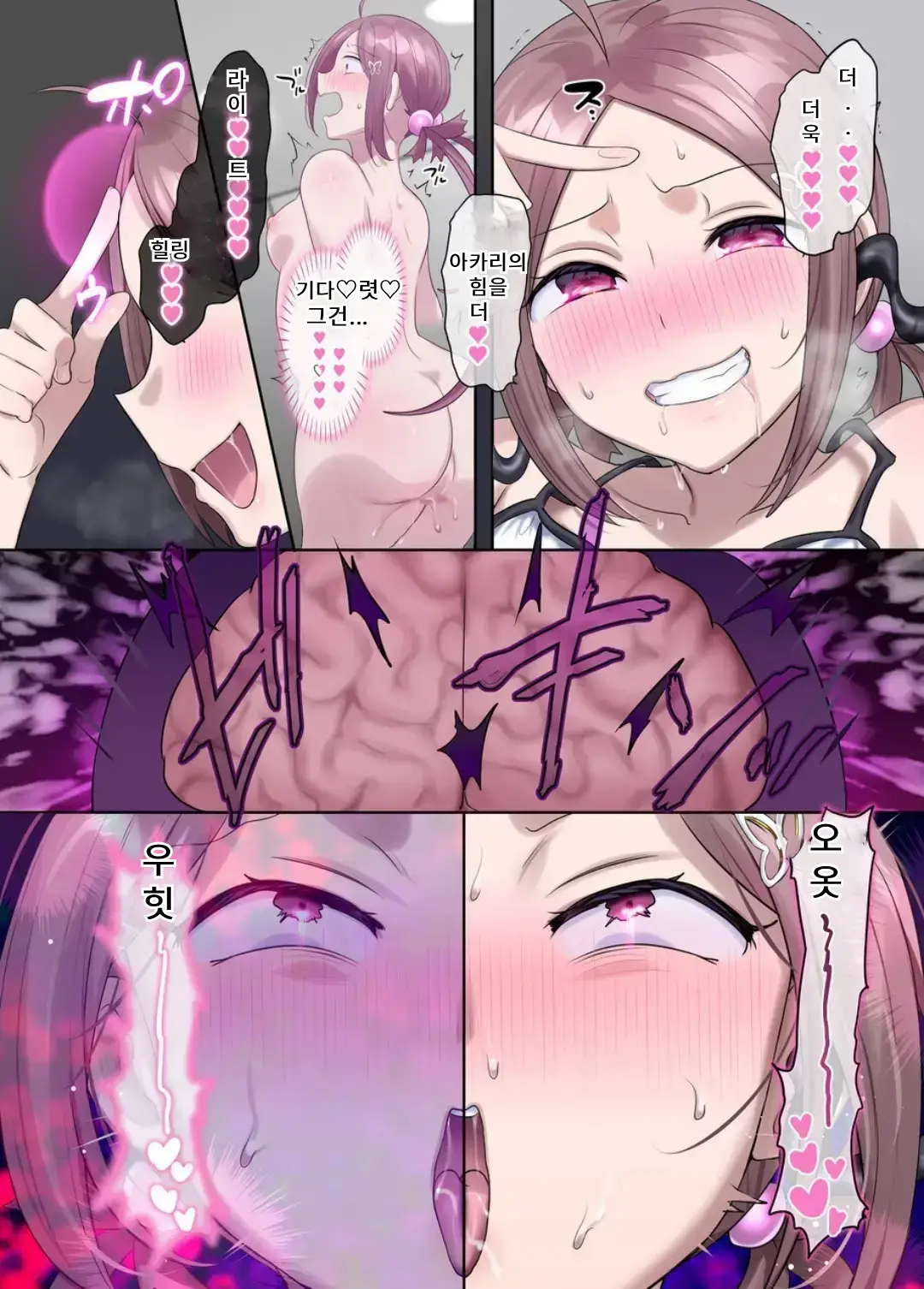 Mugen Seiki Ex-Phantom Season 3: The Magical Girl of Hope—Stripped of Everything (Part 1) изображение № 43