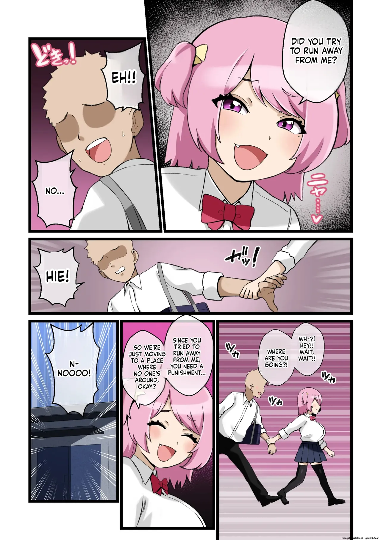 Paizuri Kowai ~Namaiki Kouhai Kanojo ni Paizuri de Shiboritorareru Hanashi~ Bildnummer 6