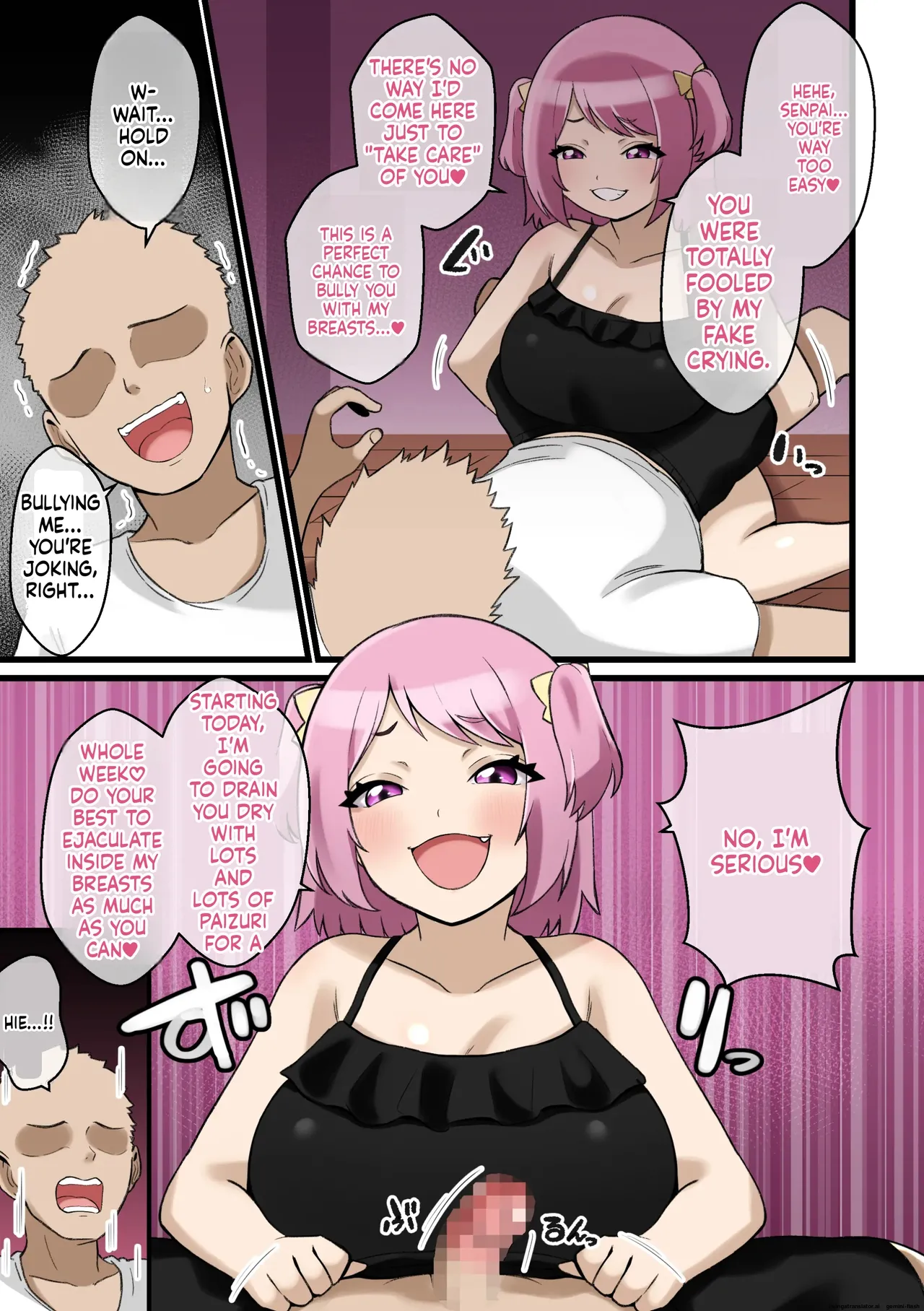 Paizuri Kowai ~Namaiki Kouhai Kanojo ni Paizuri de Shiboritorareru Hanashi~ Bildnummer 22