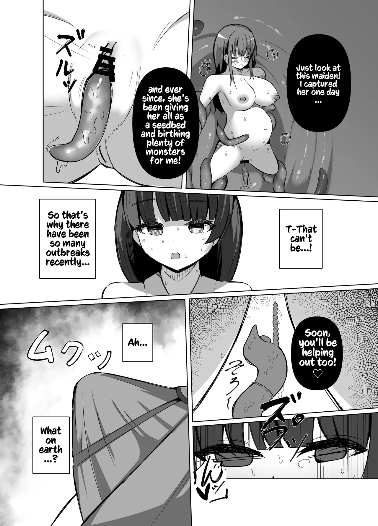 [Round Trip (Yorigo Nomi)] Kamikakushi - Shokushu no Kaii ni Haiboku Suru Futanari no Miko [Kusanuu] 画像番号 7