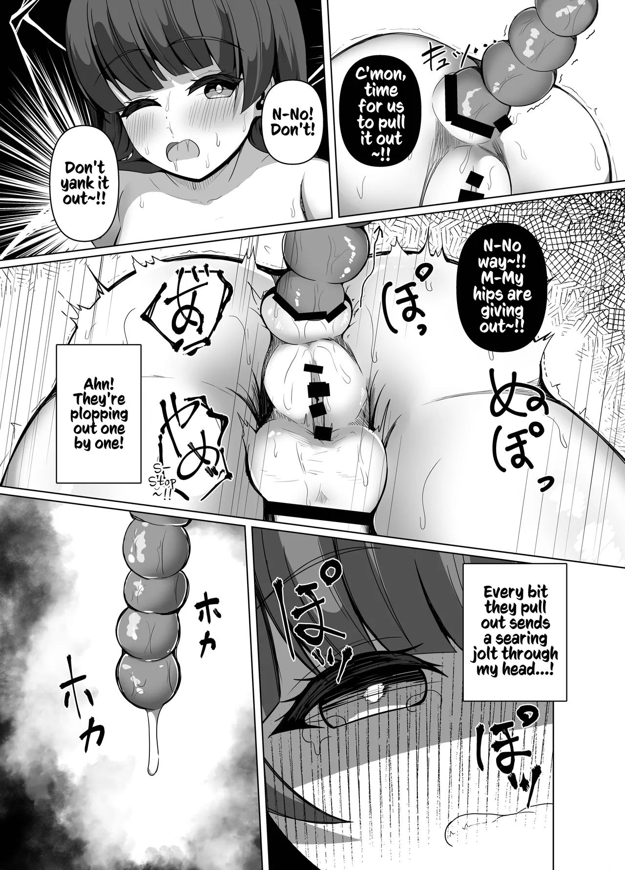 [Round Trip (Yorigo Nomi)] Kamikakushi - Shokushu no Kaii ni Haiboku Suru Futanari no Miko [Kusanuu] 画像番号 20