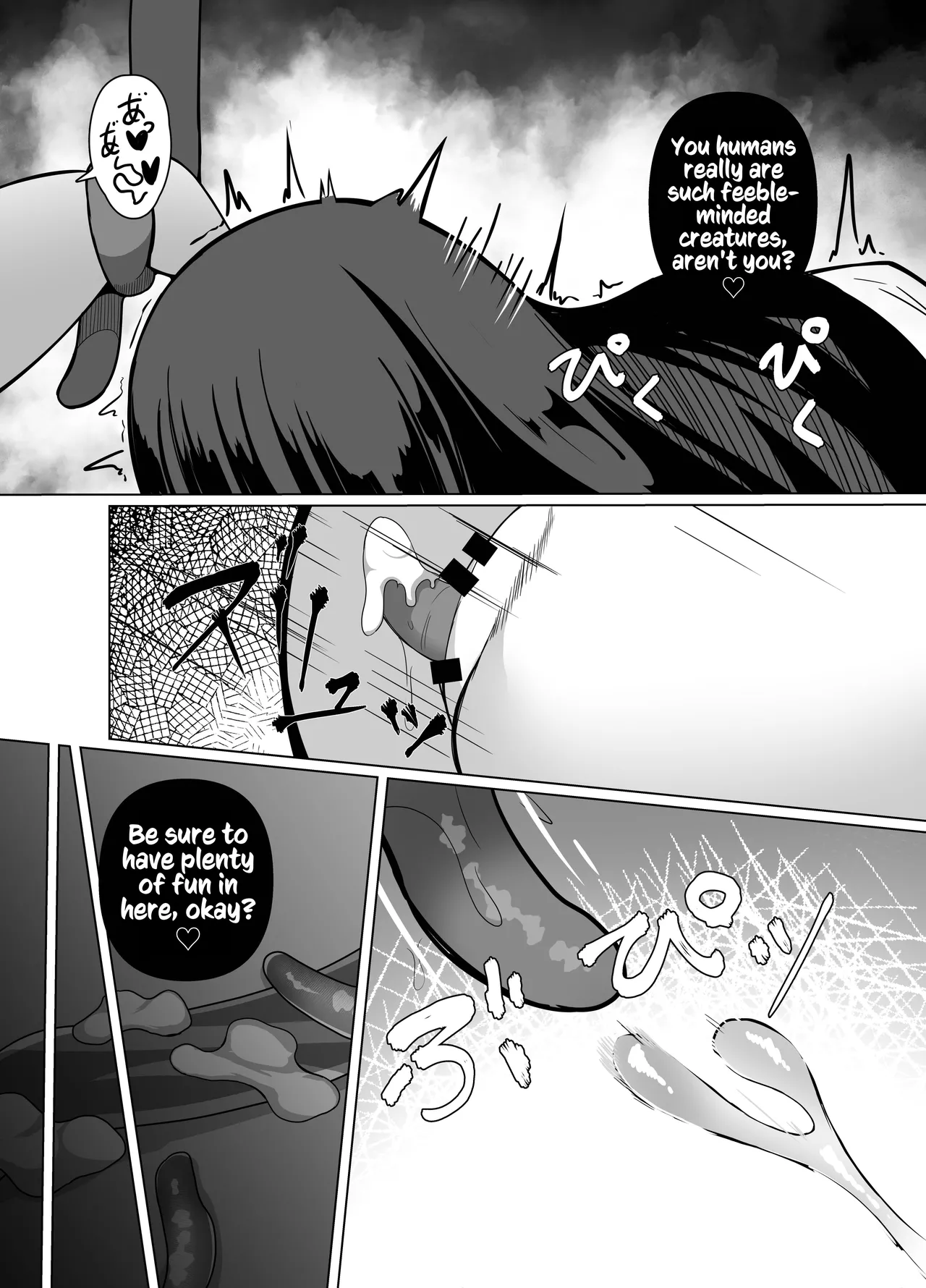 [Round Trip (Yorigo Nomi)] Kamikakushi - Shokushu no Kaii ni Haiboku Suru Futanari no Miko [Kusanuu] 画像番号 31