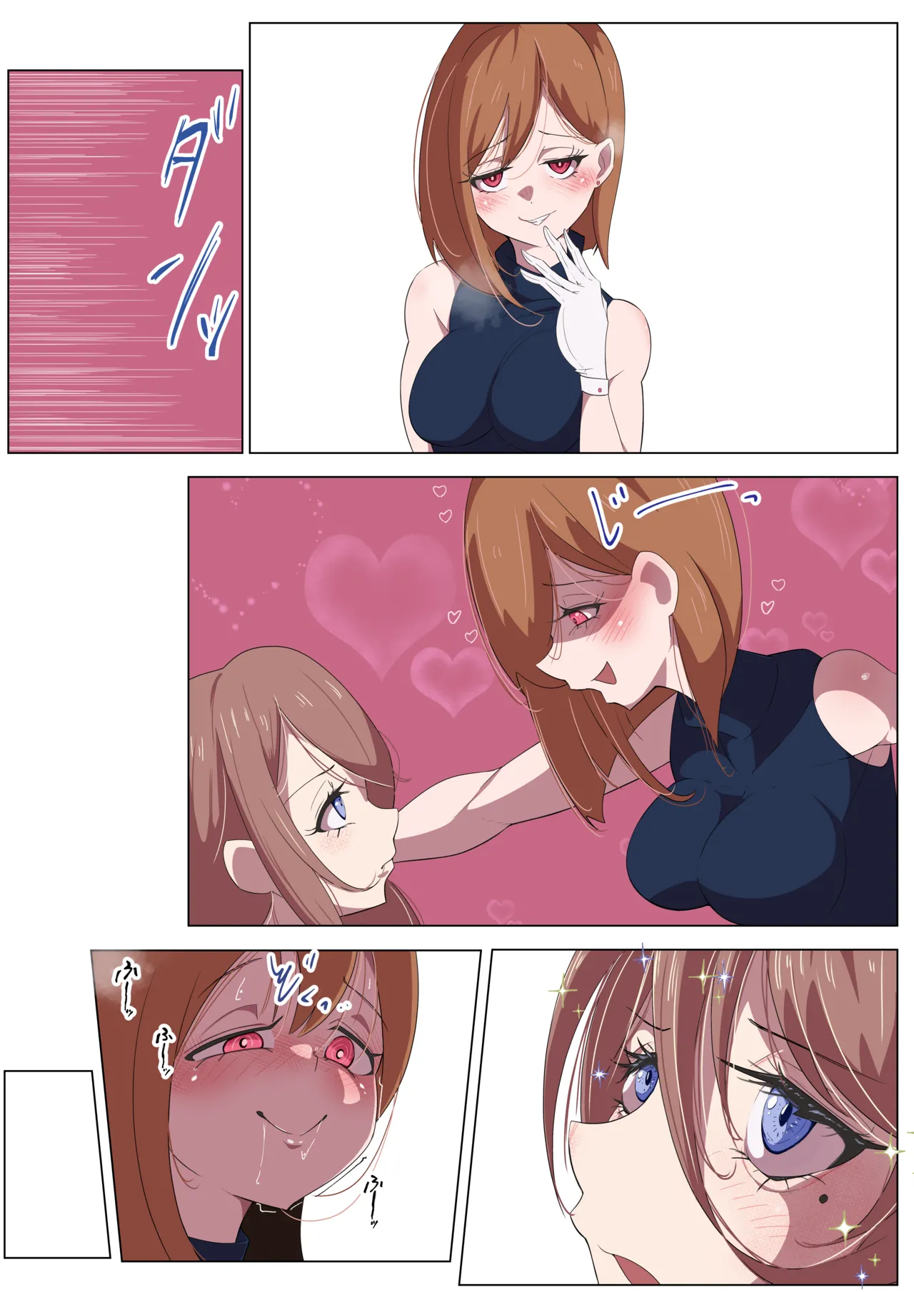 [Shida Haruka] Futanari Hiropin Keisatsu Sentai Pīpōsurī Ierō-hen 画像番号 18